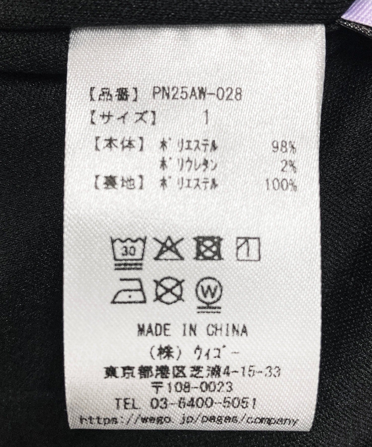 Product image 19