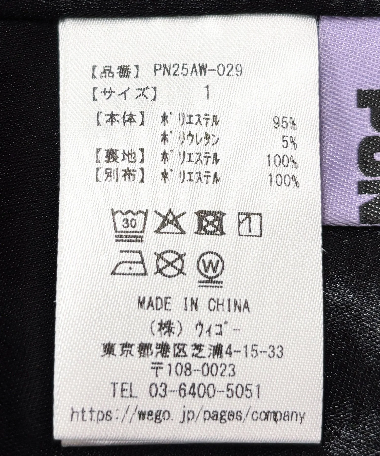 Product image 25