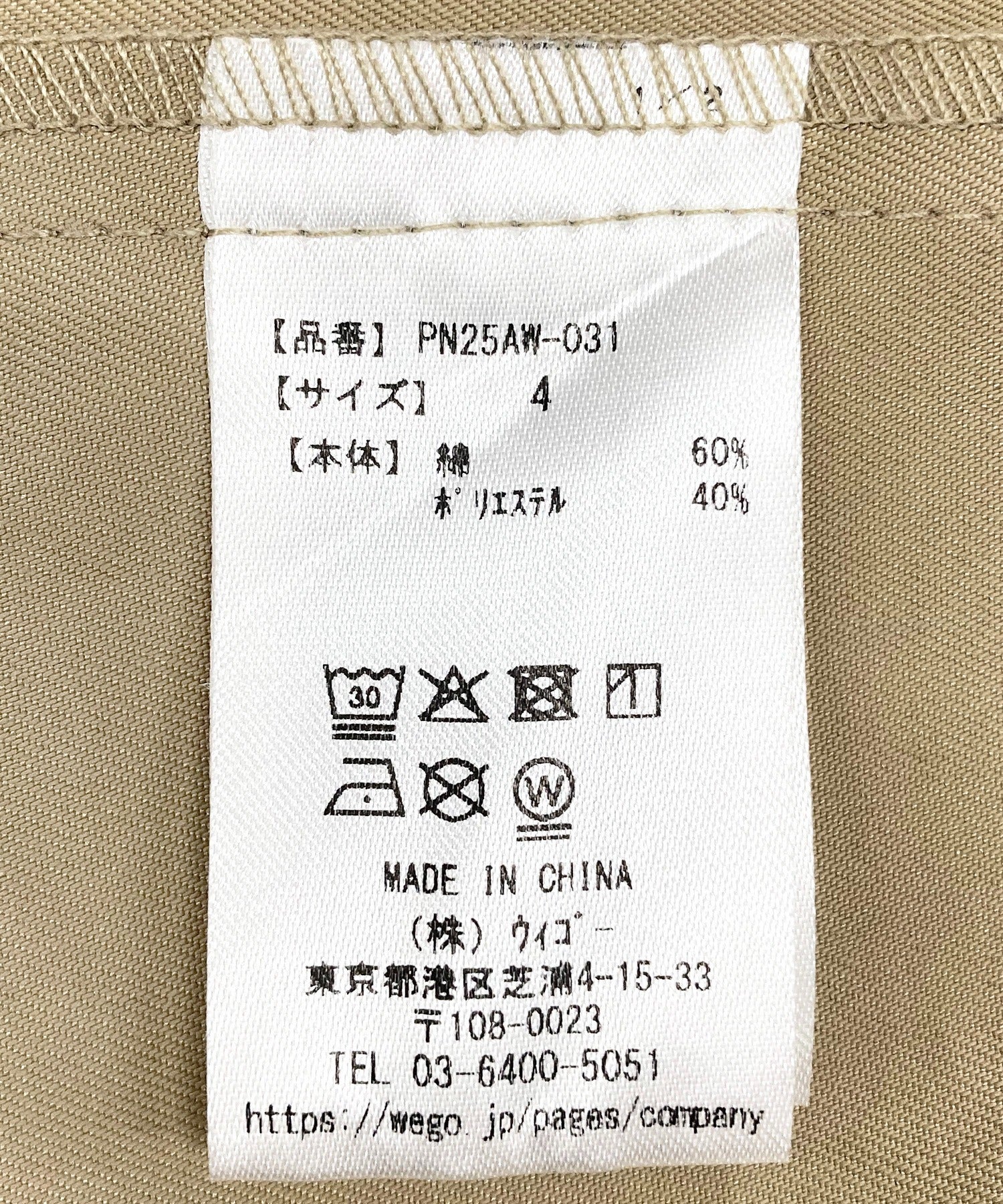 Product image 23