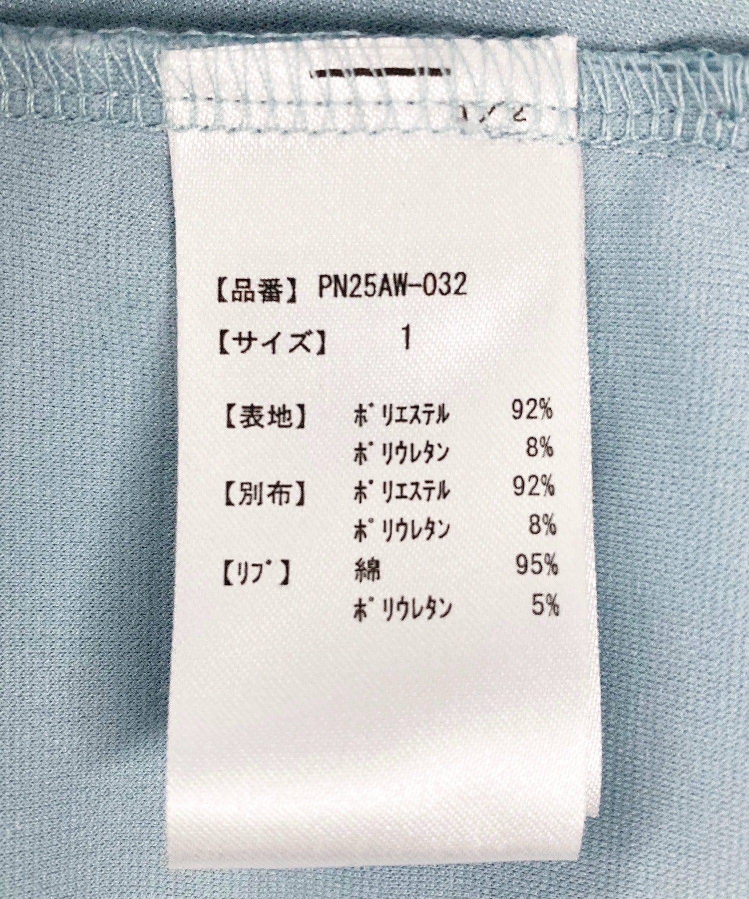 Product image 31