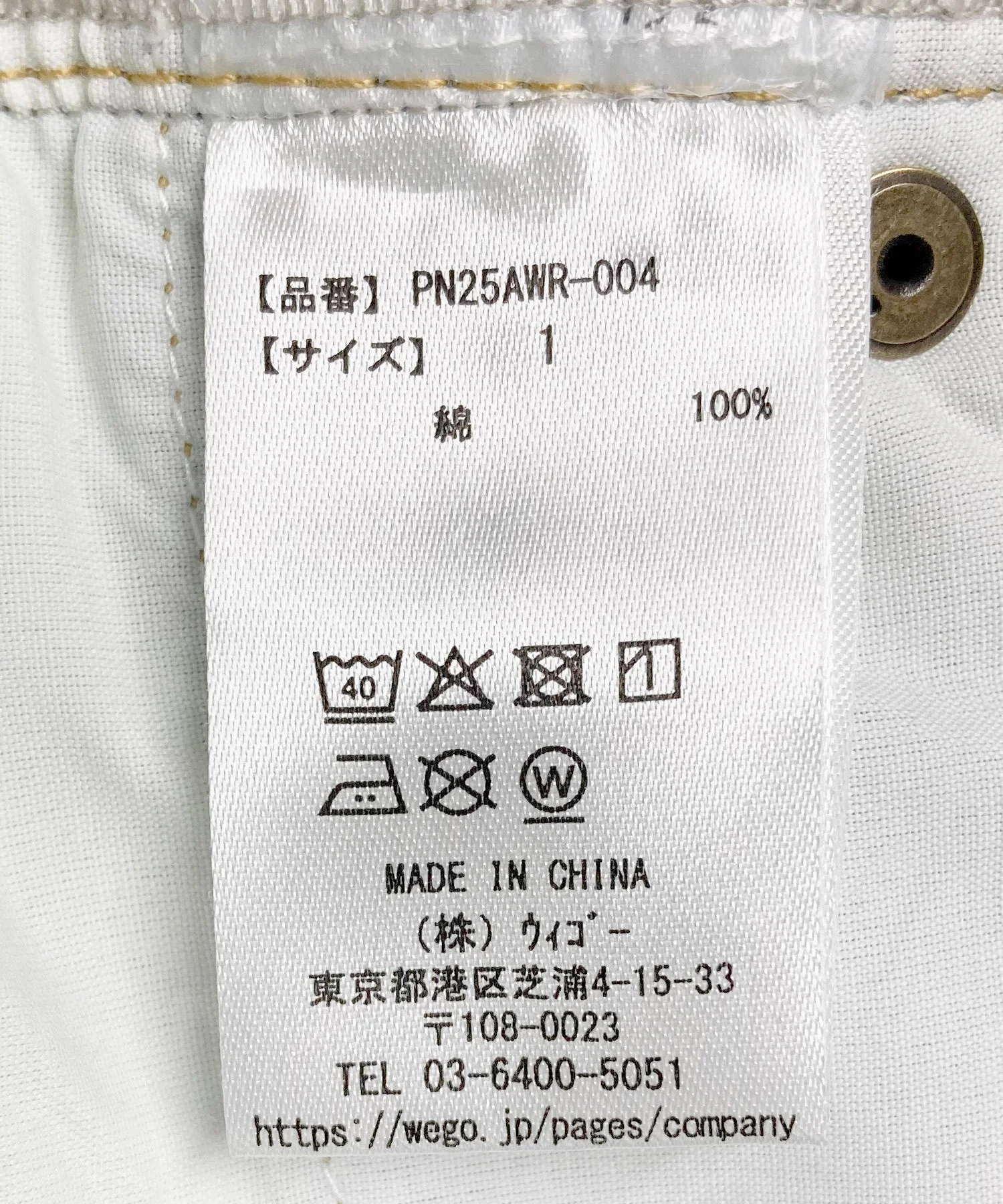 Product image 32