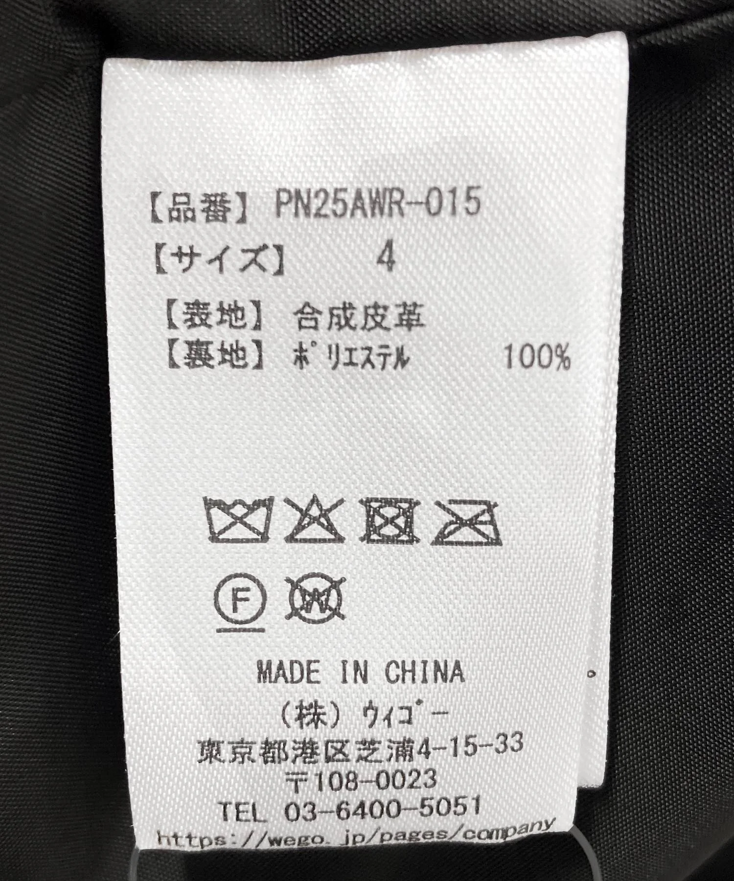 Product image 15