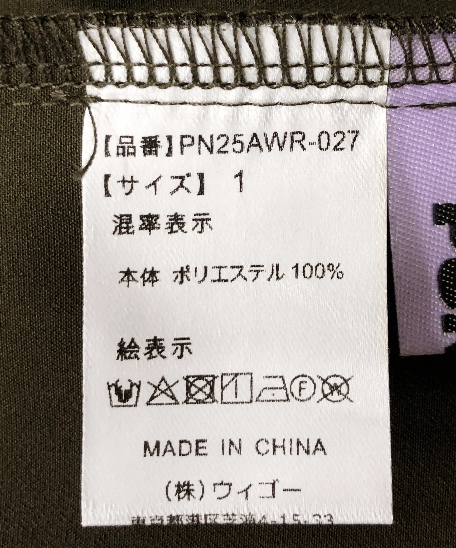 Product image 48