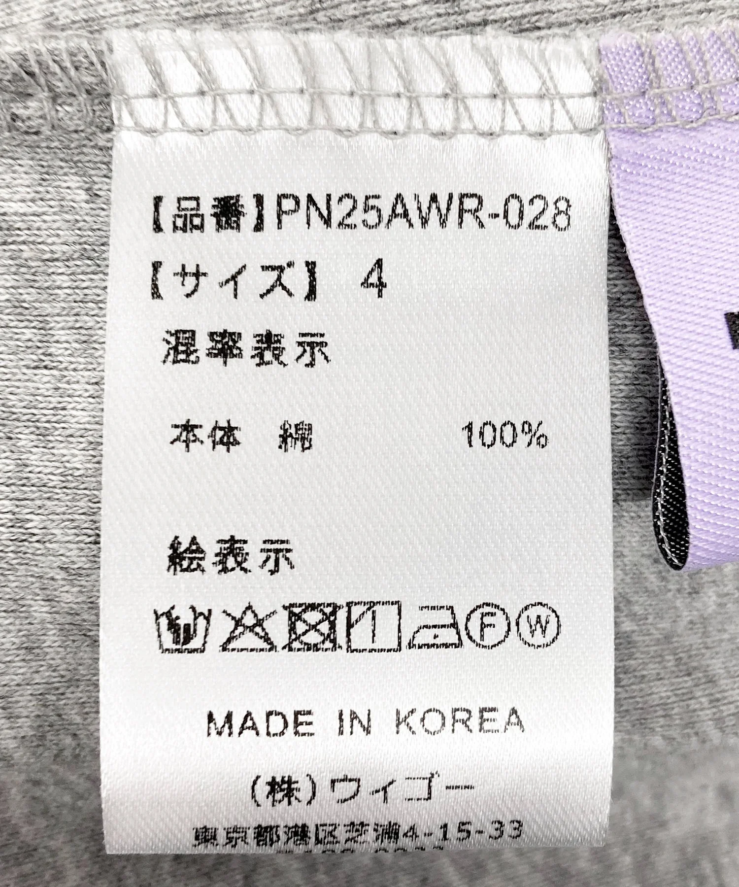 Product image 22