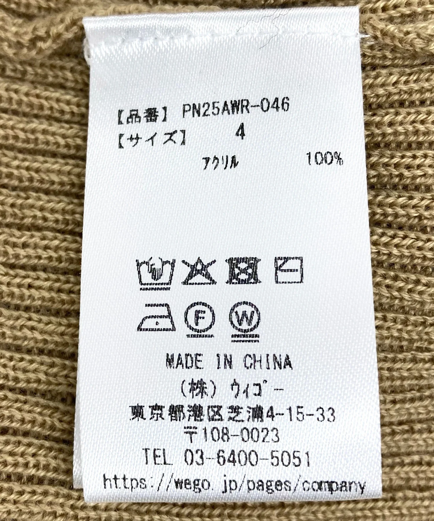 Product image 22