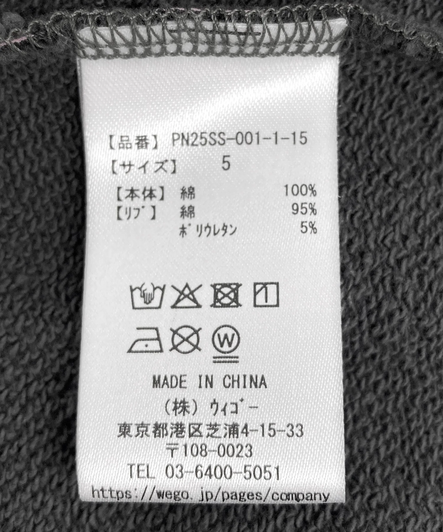 Product image 17