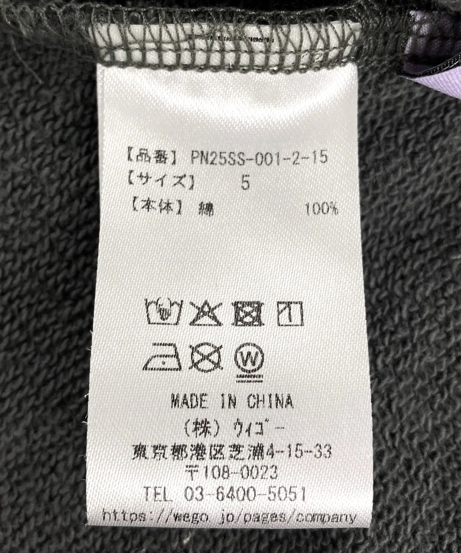 Product image 24