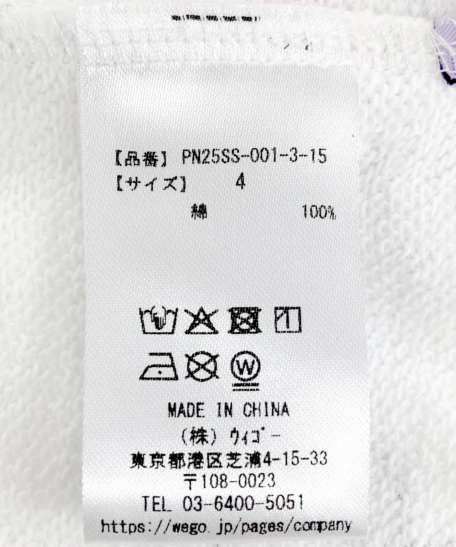 Product image 20