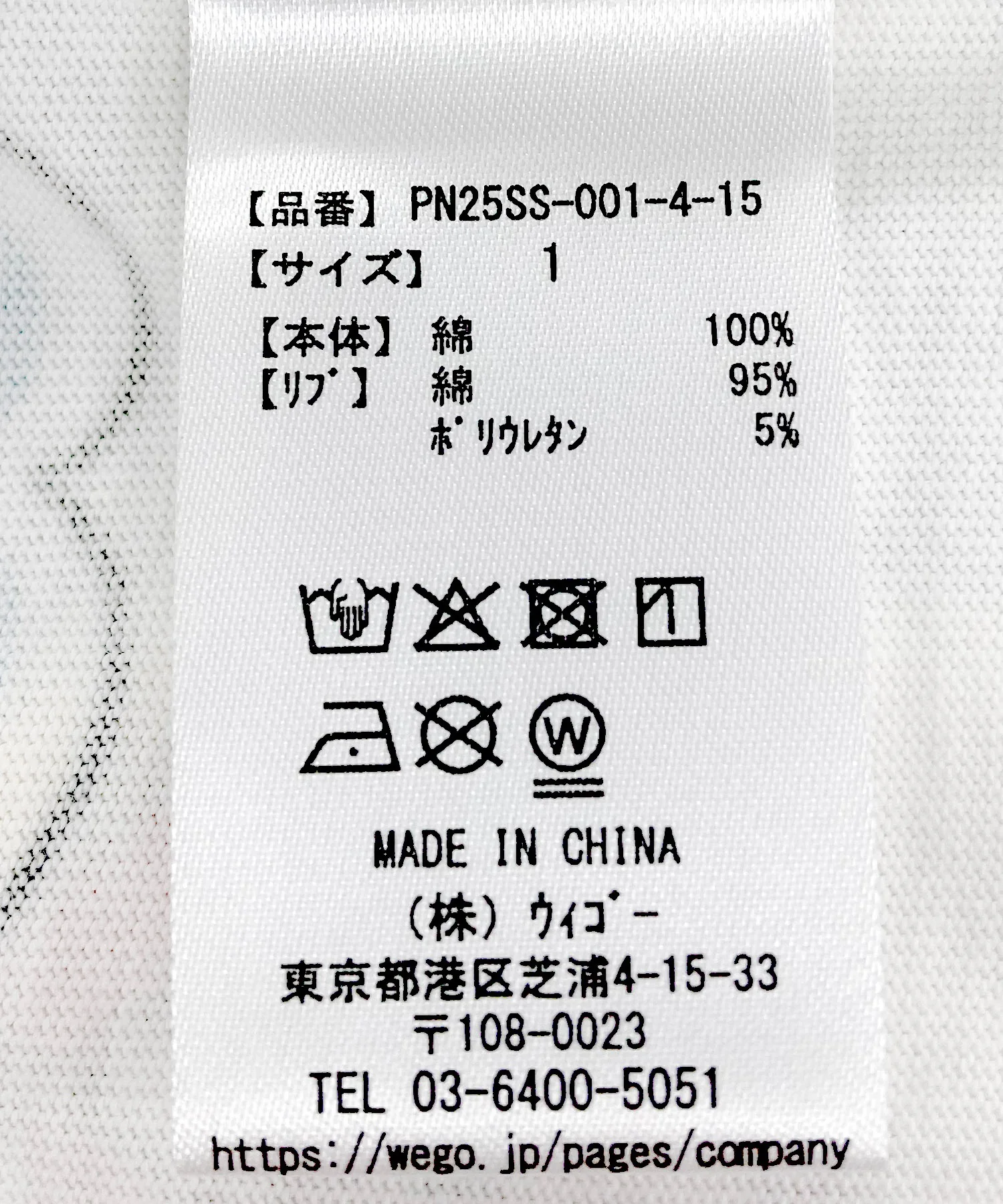 Product image 27