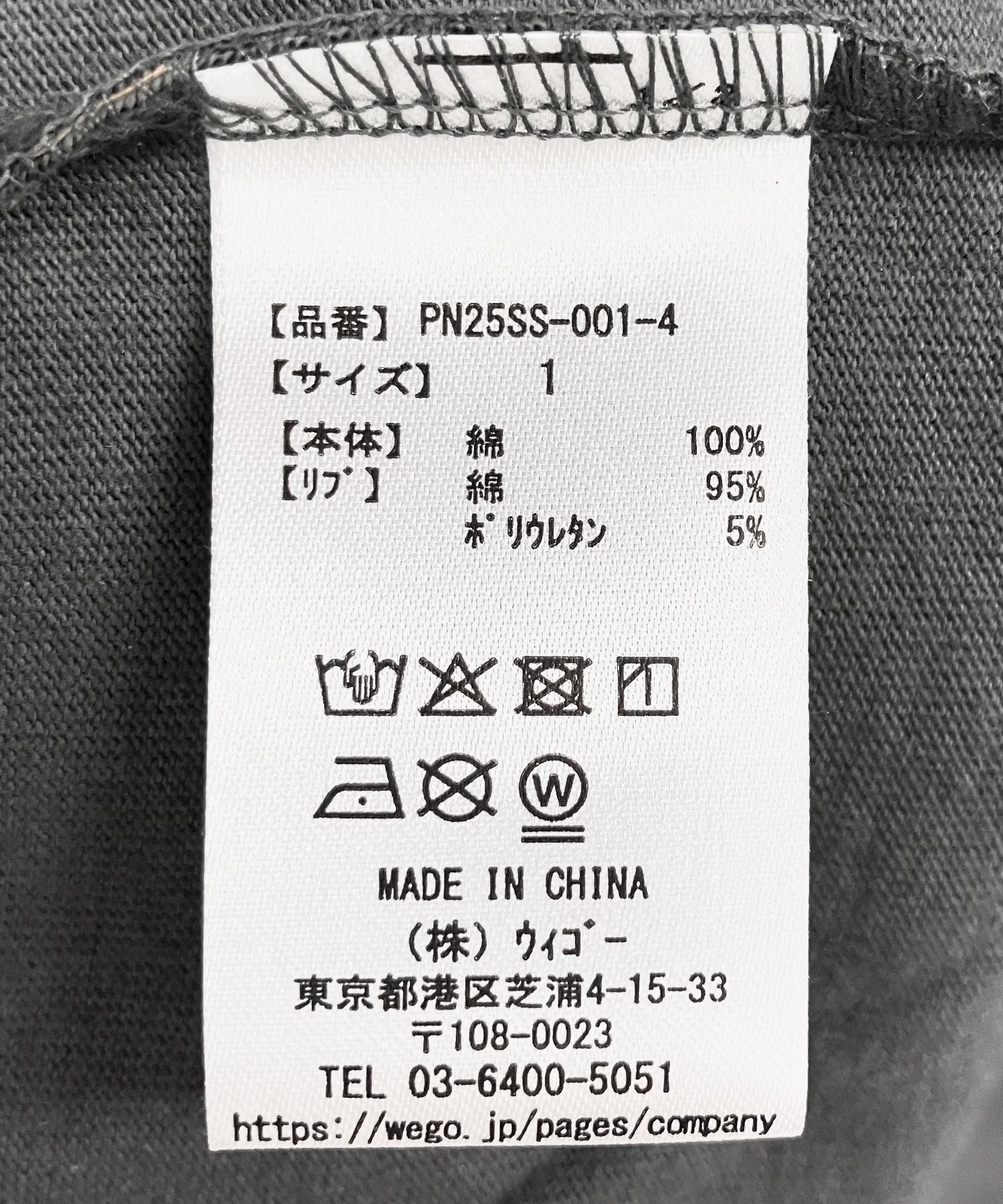 Product image 27