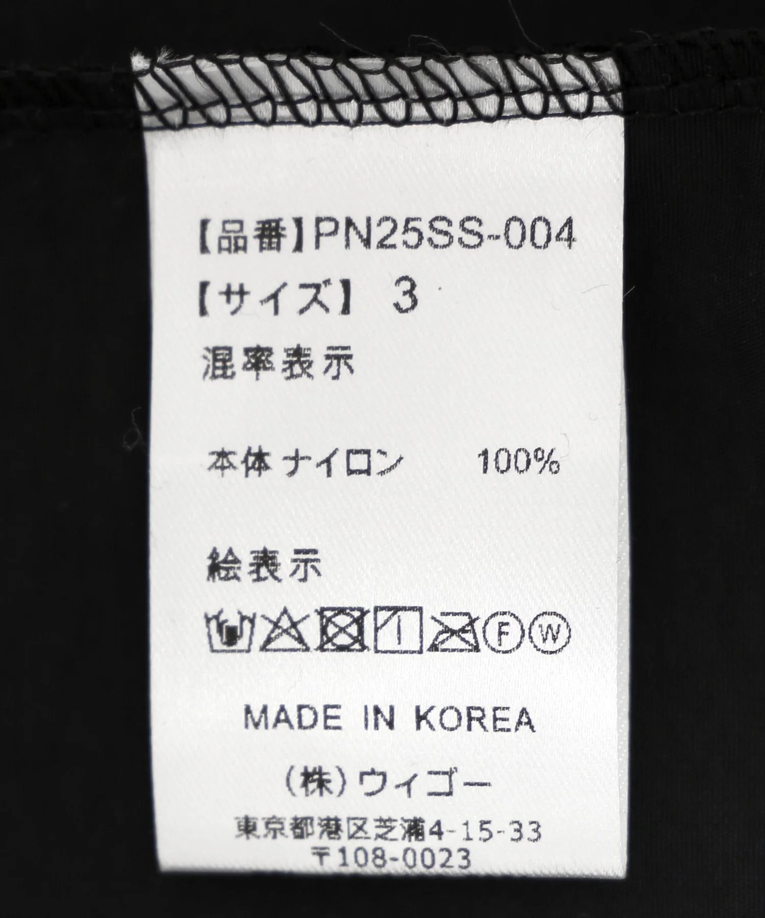 Product image 42