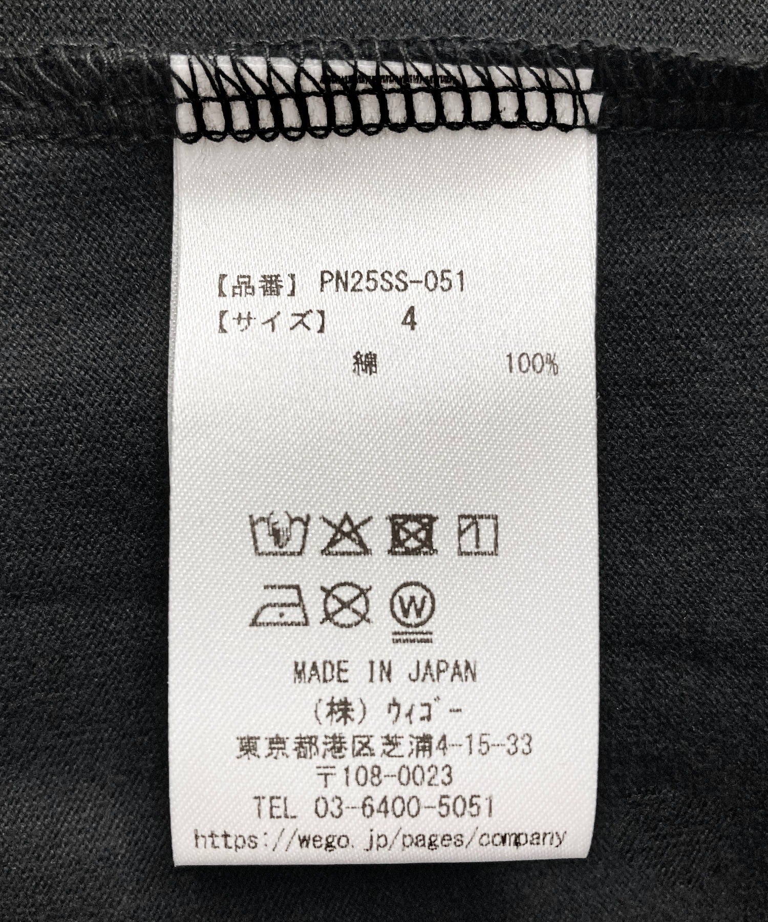 Product image 53