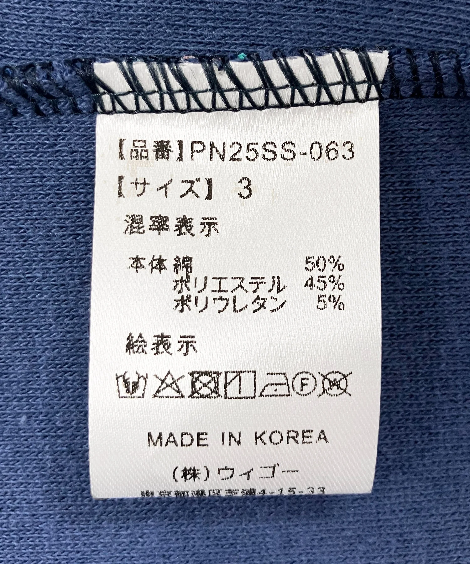 Product image 24