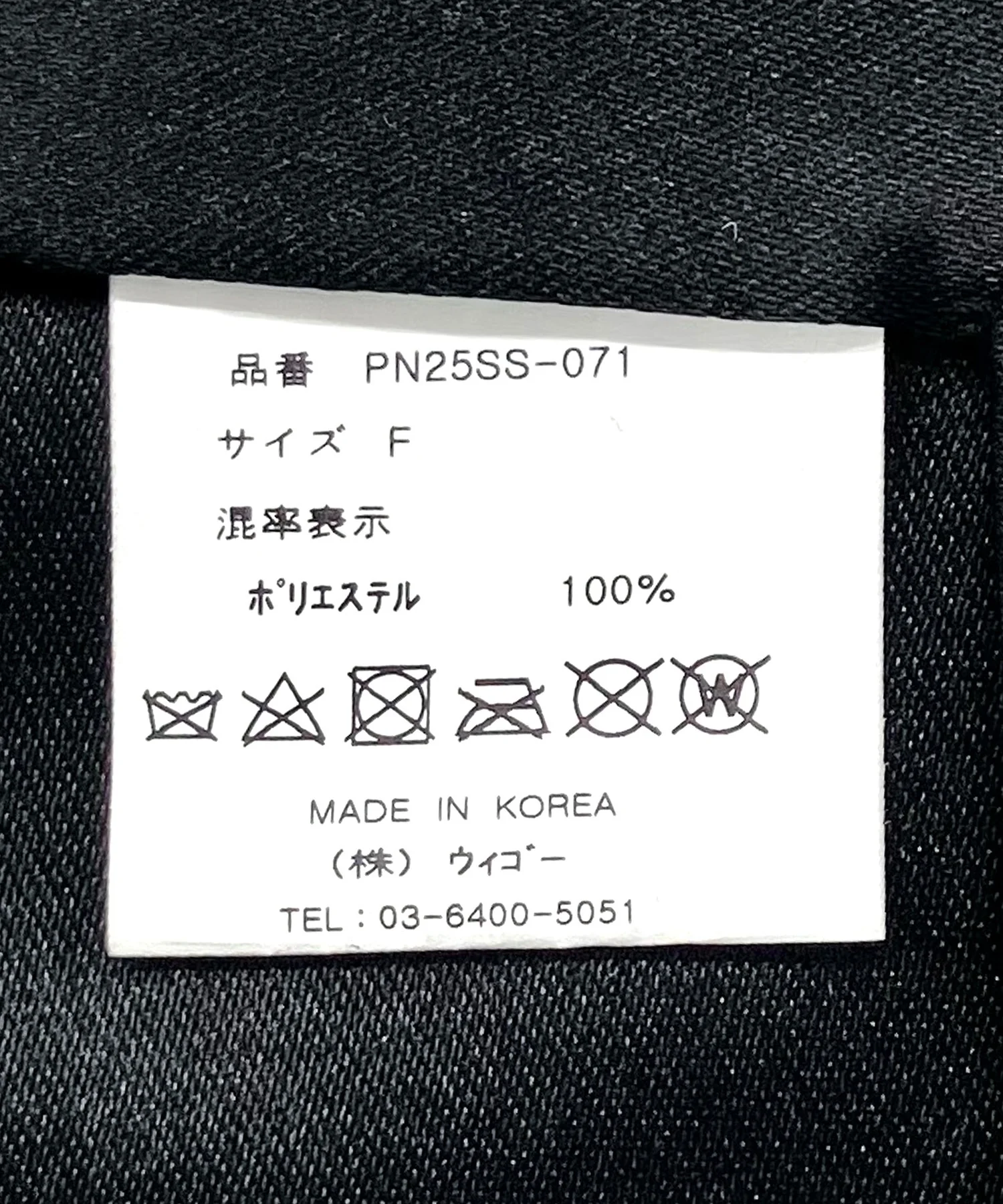 Product image 18