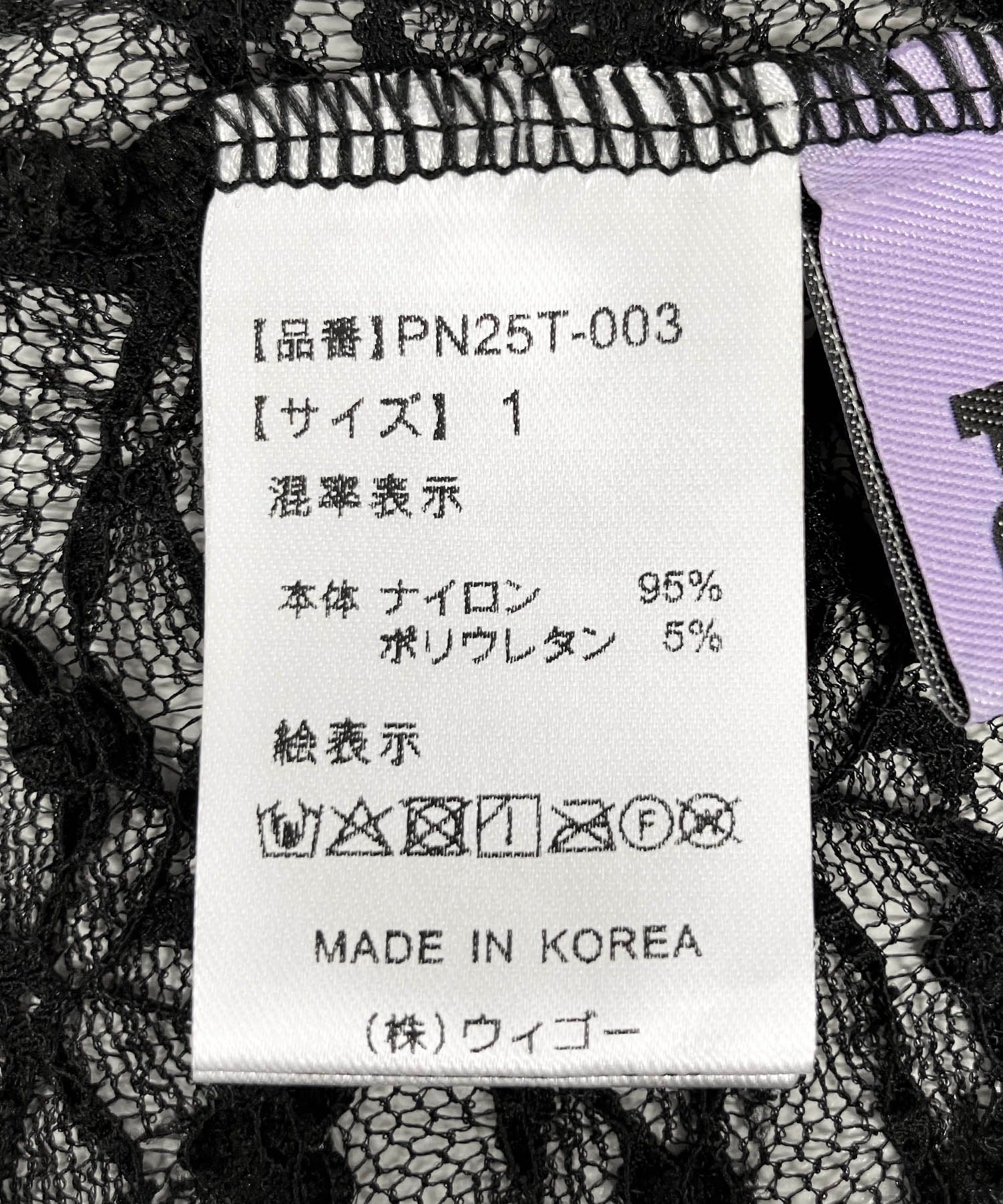 Product image 46