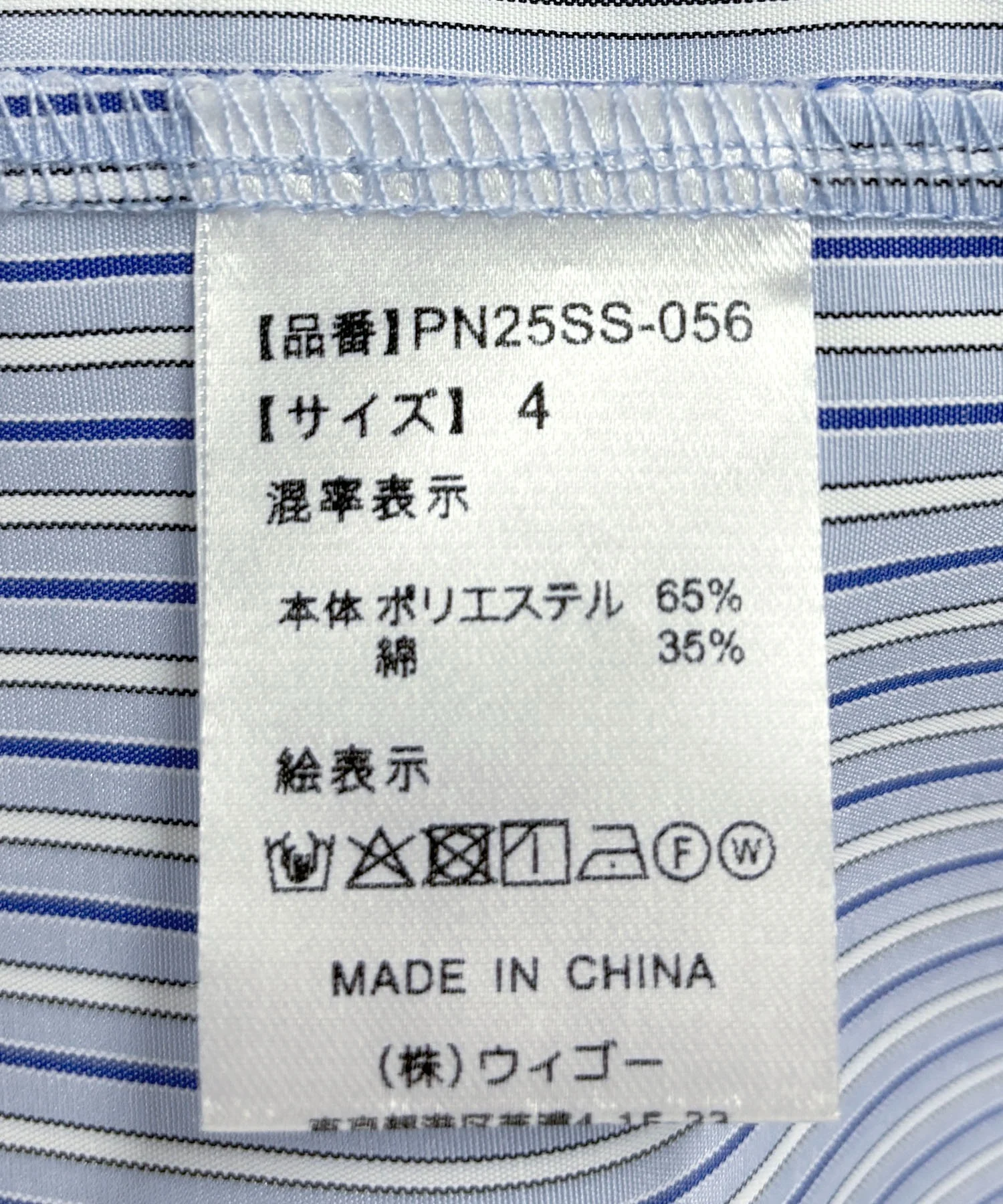 Product image 31