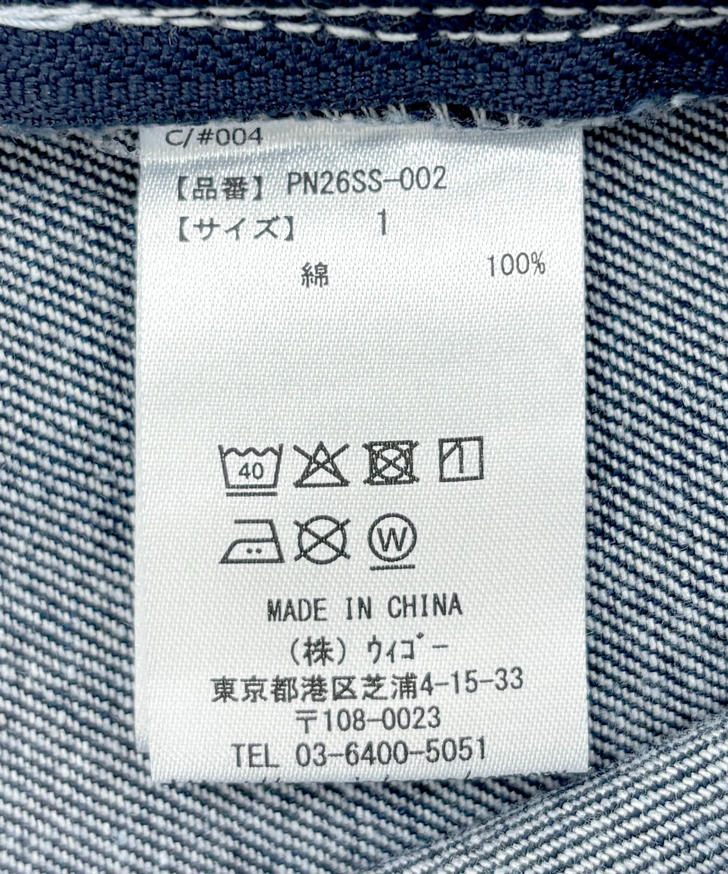 Product image 24