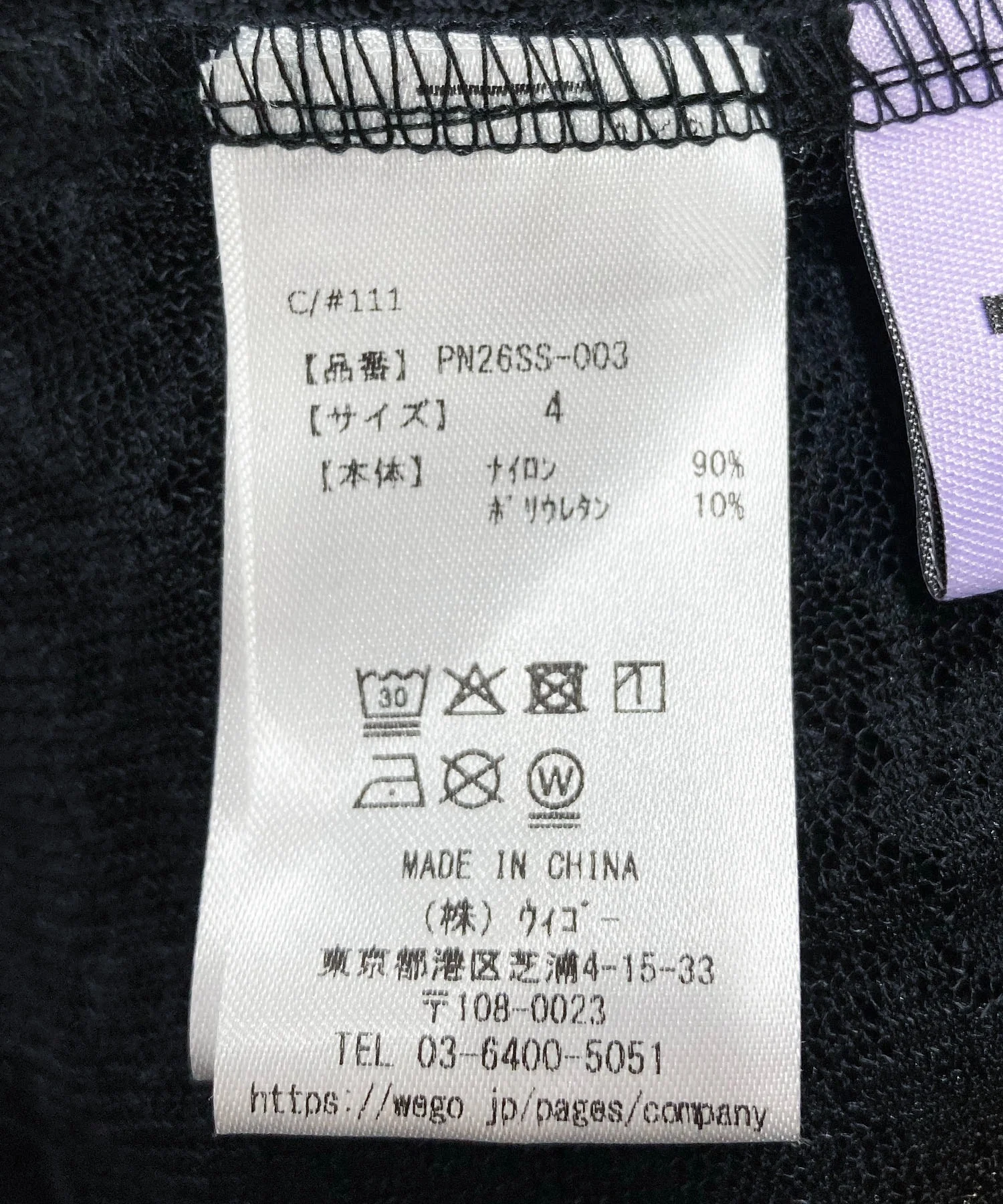 Product image 43