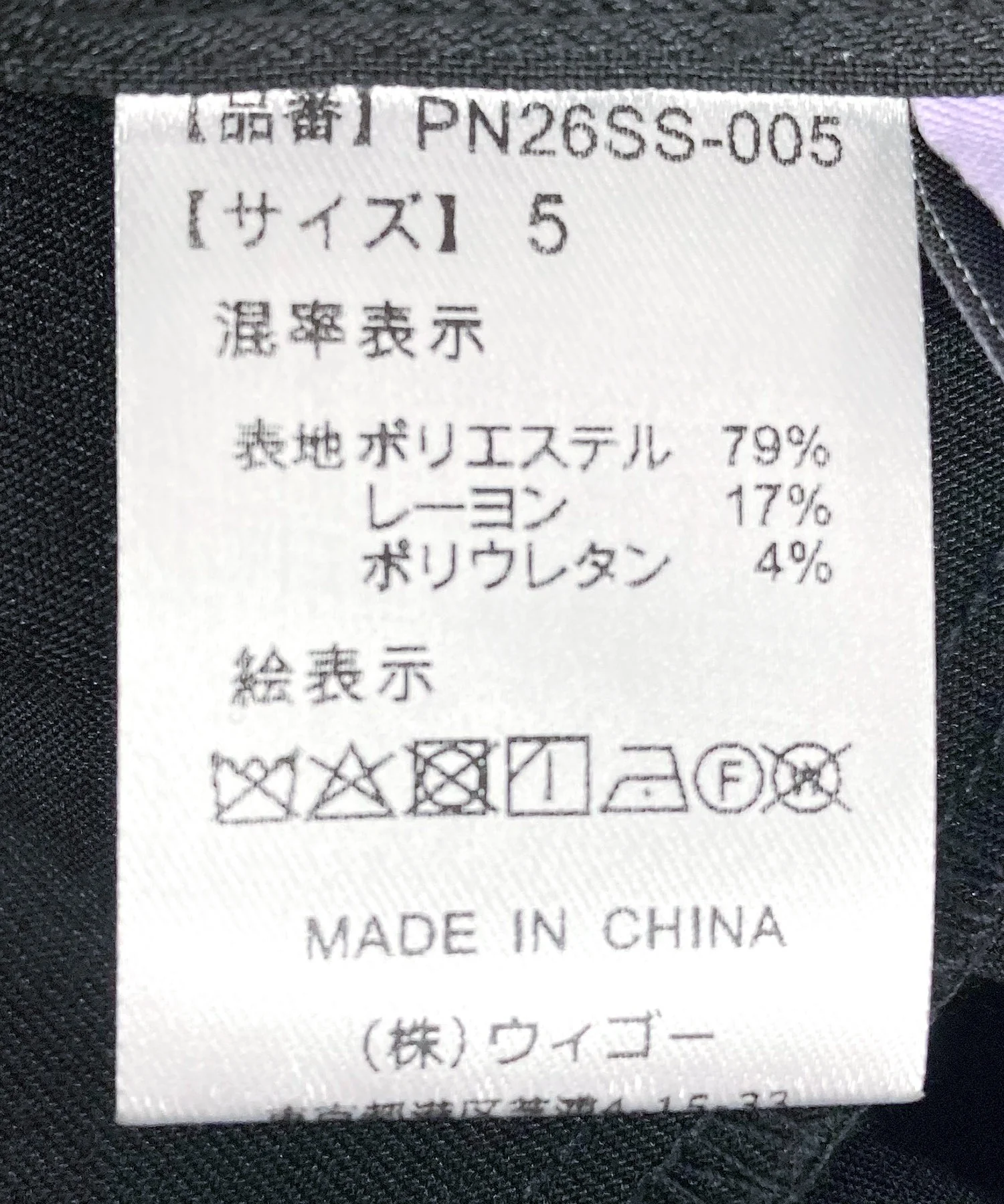 Product image 20