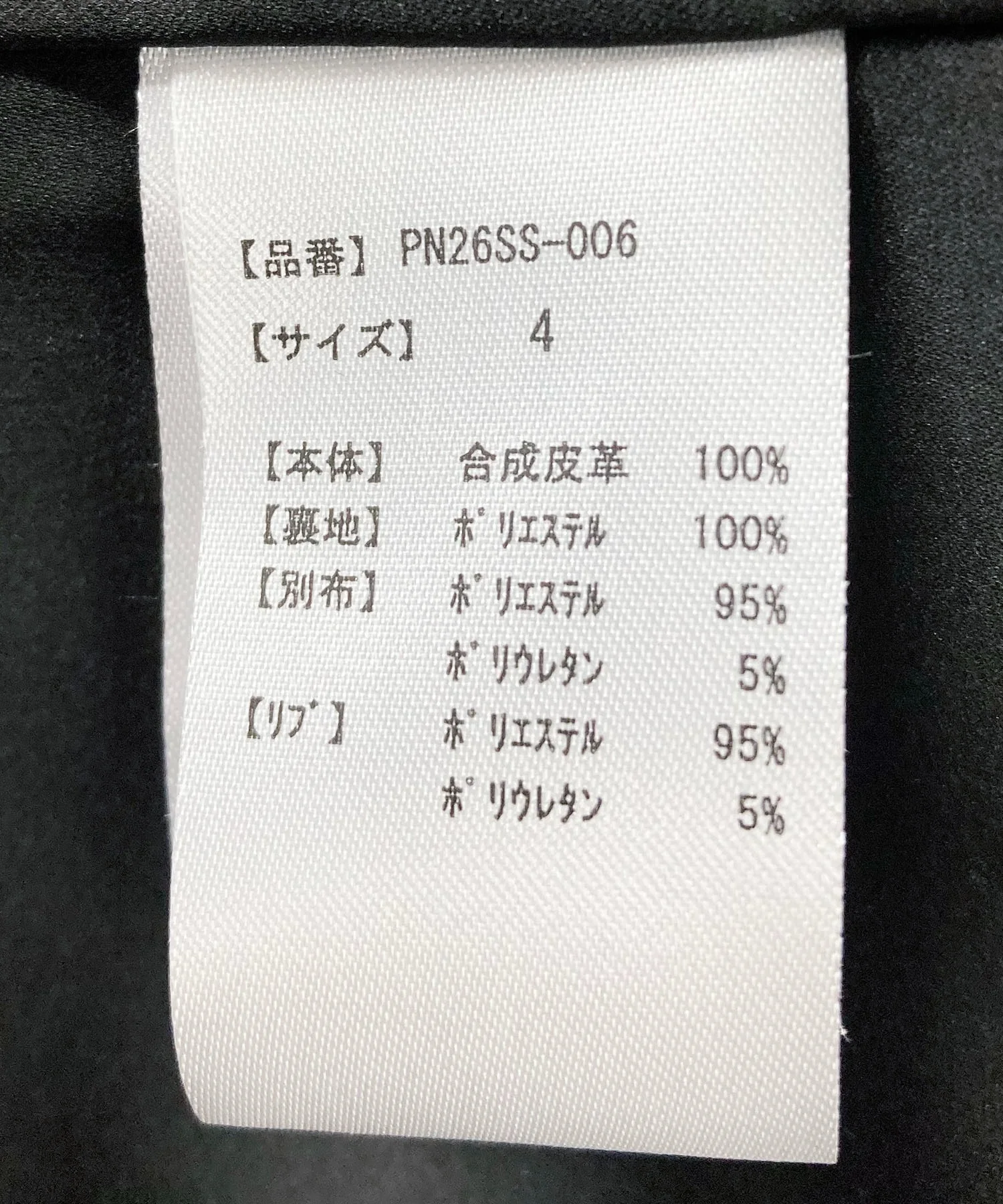 Product image 34