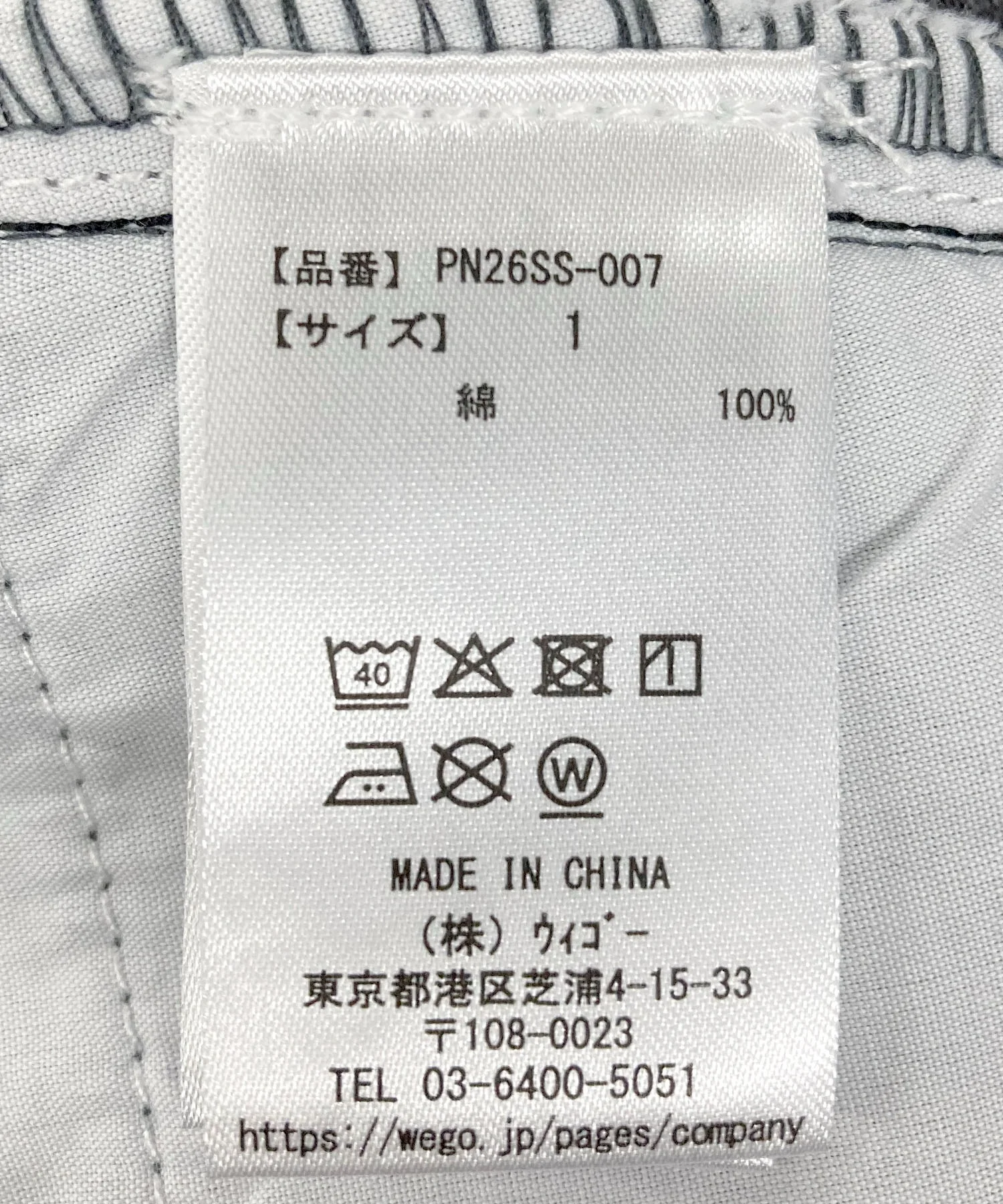 Product image 28