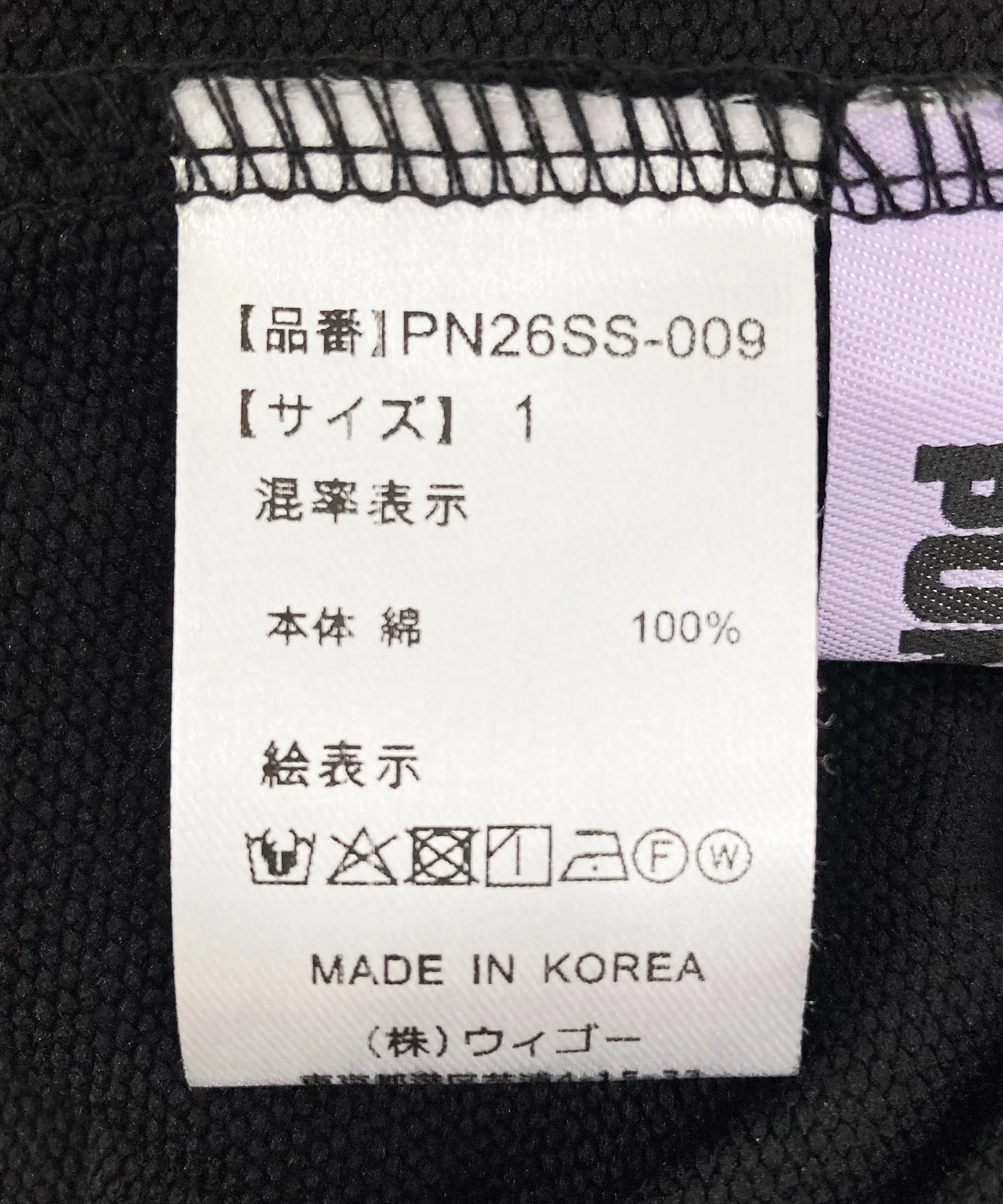 Product image 35