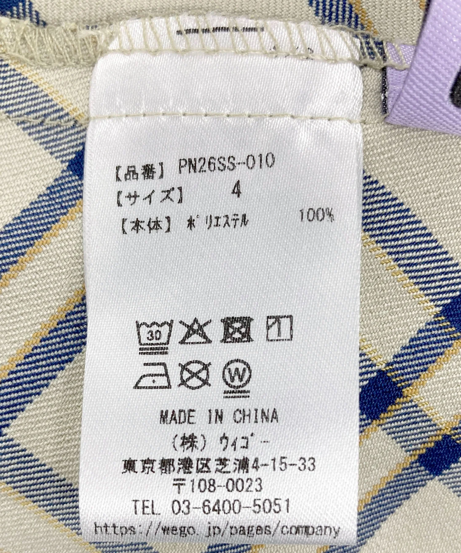 Product image 34