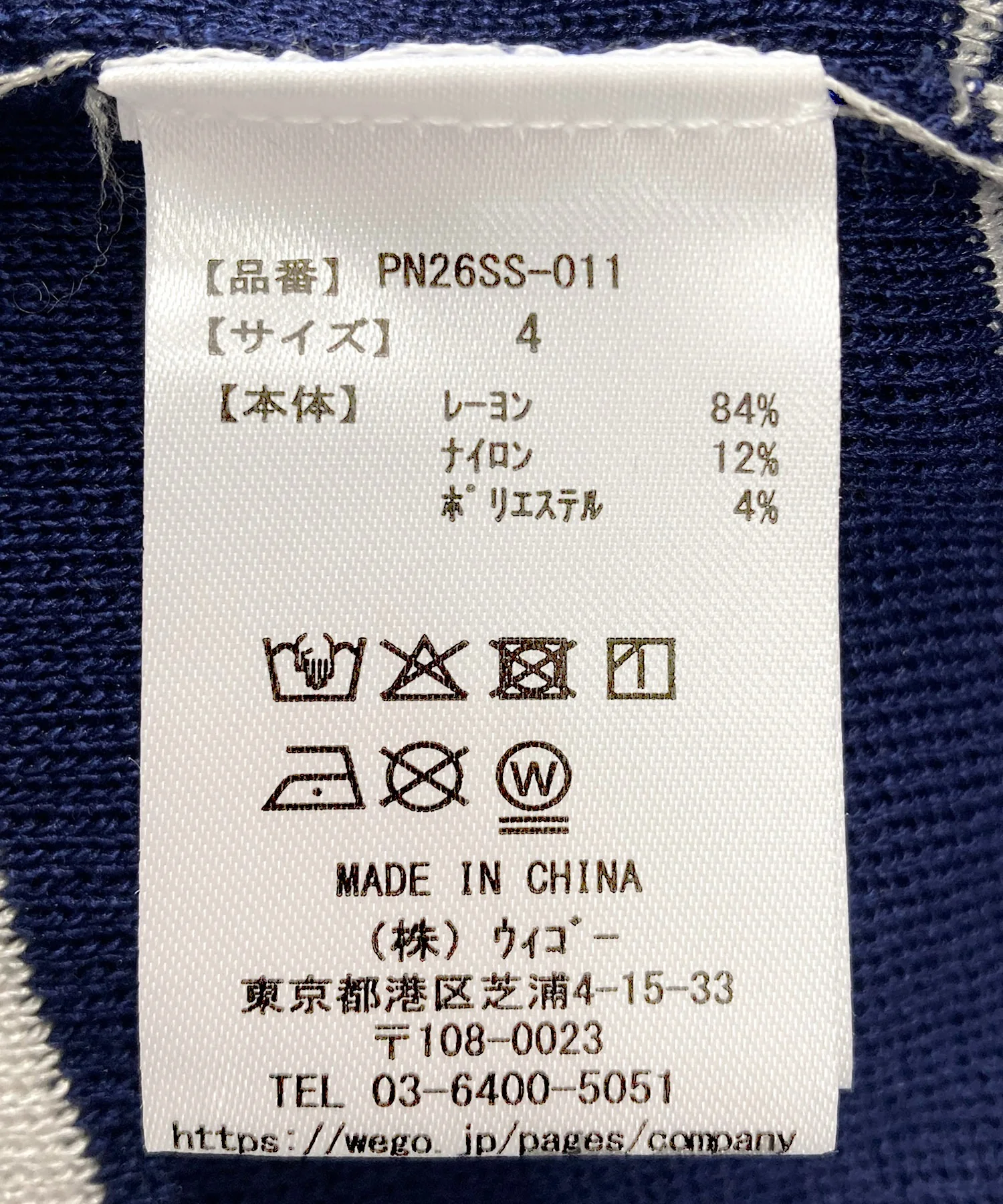 Product image 42