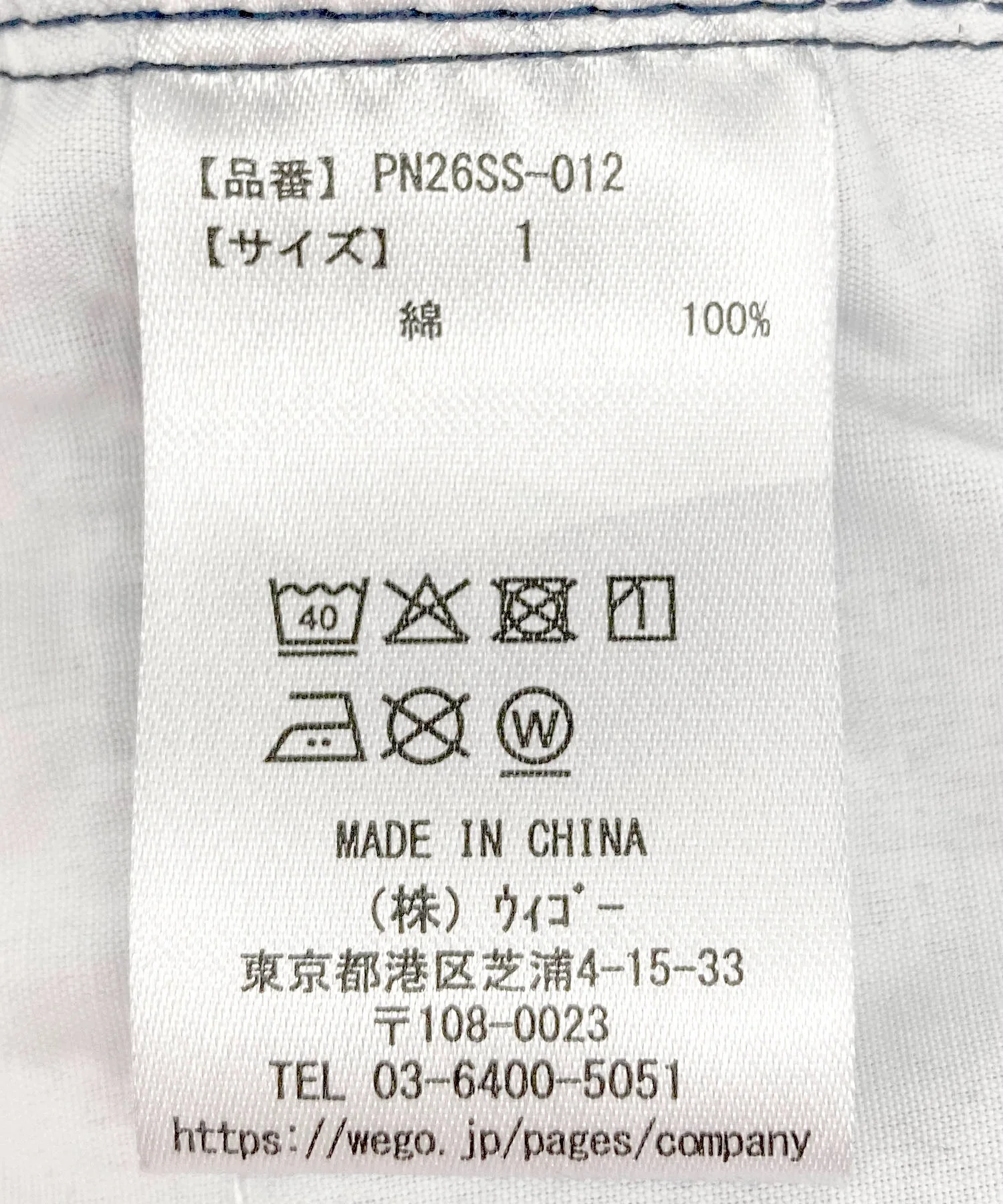 Product image 25