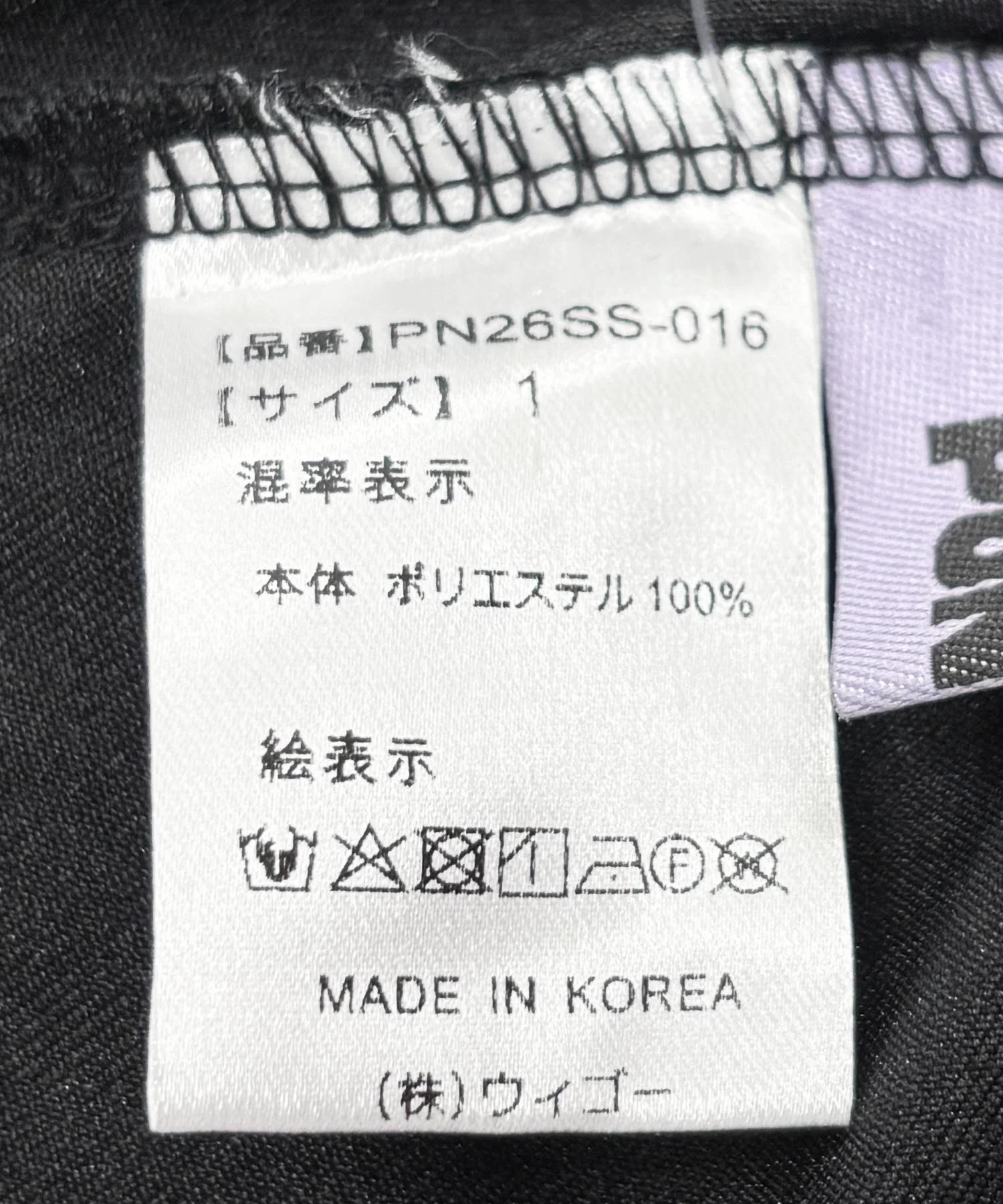 Product image 34