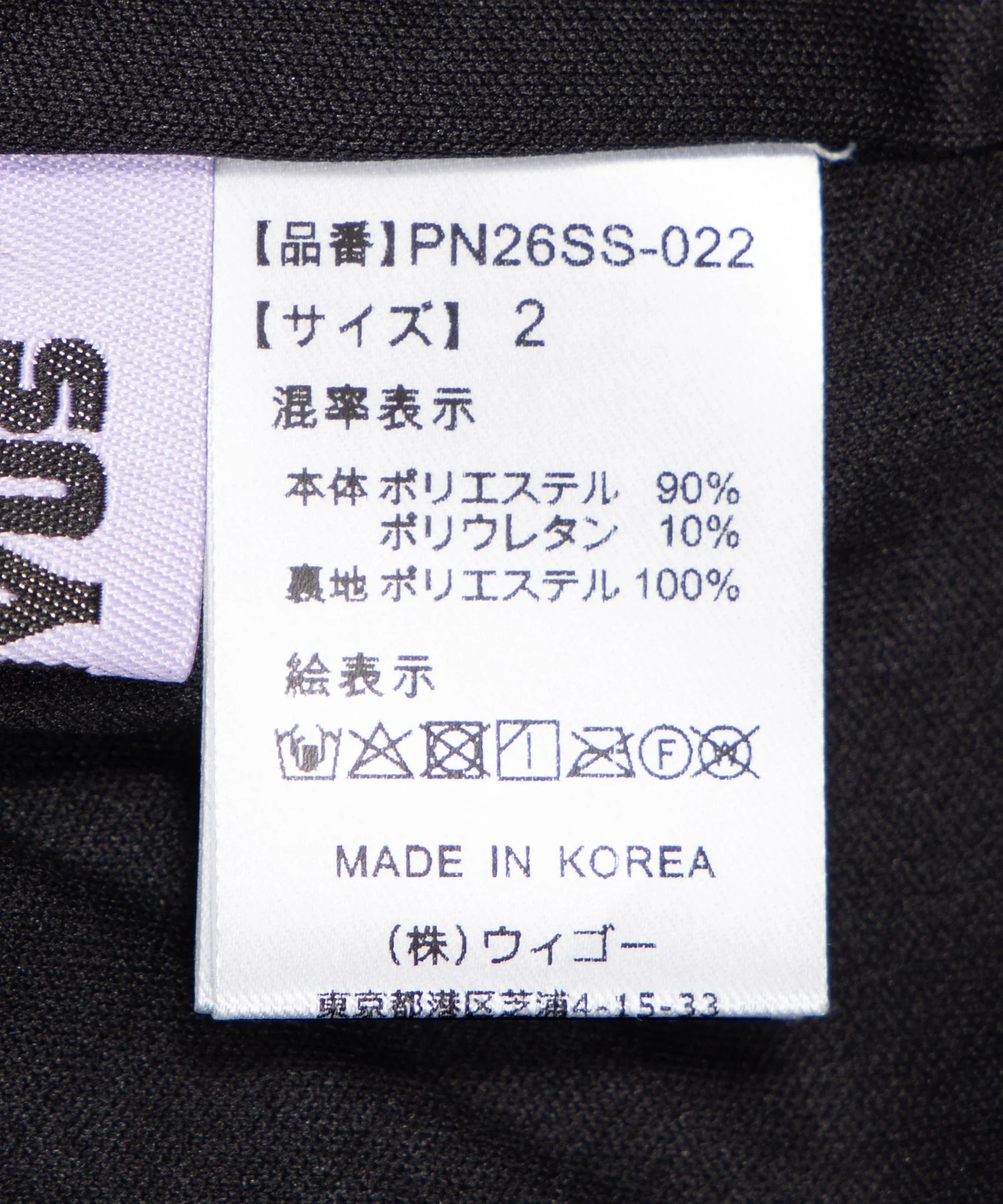 Product image 60