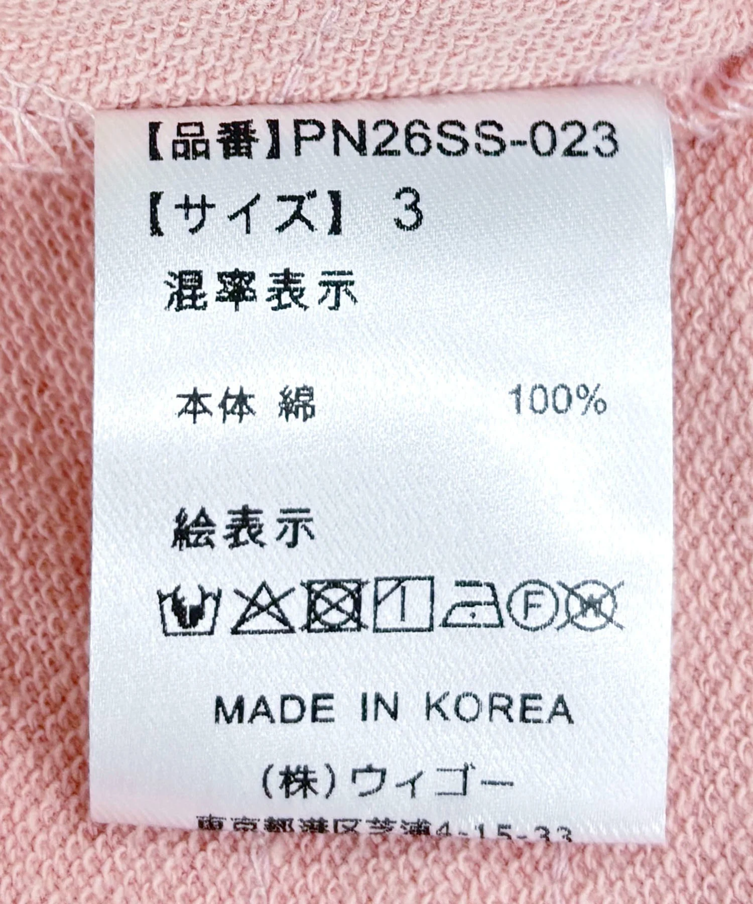 Product image 24
