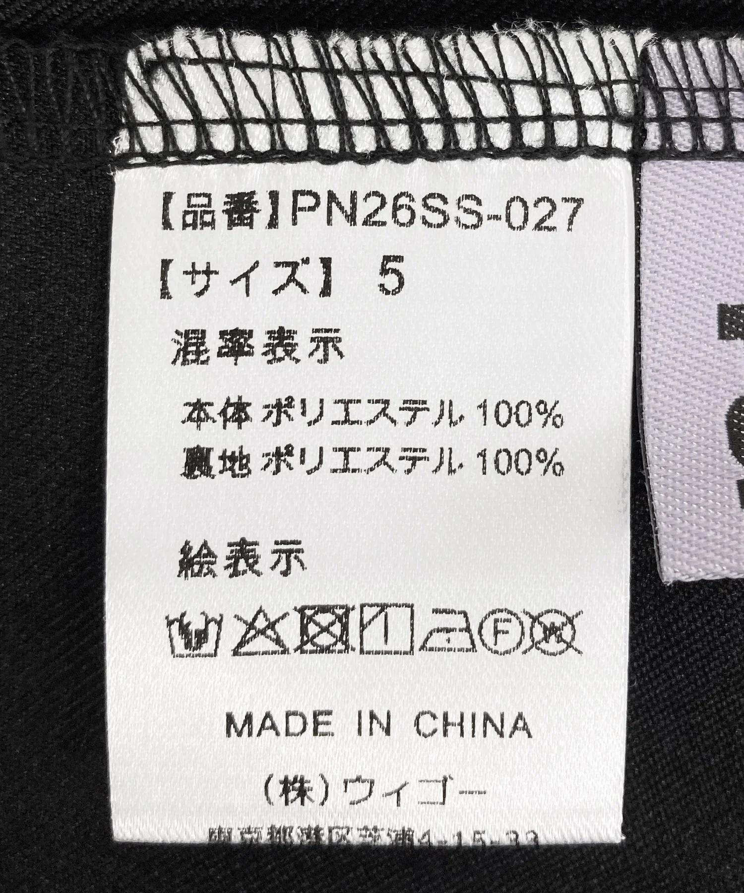 Product image 21