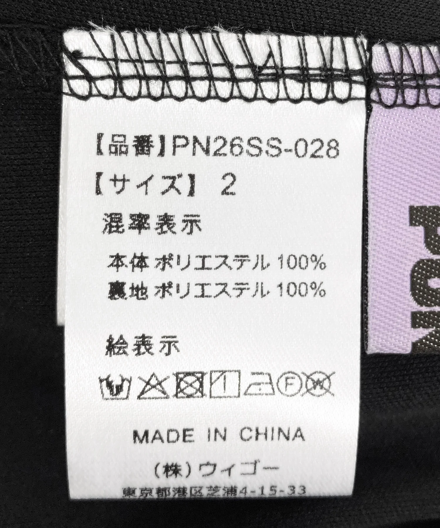 Product image 18