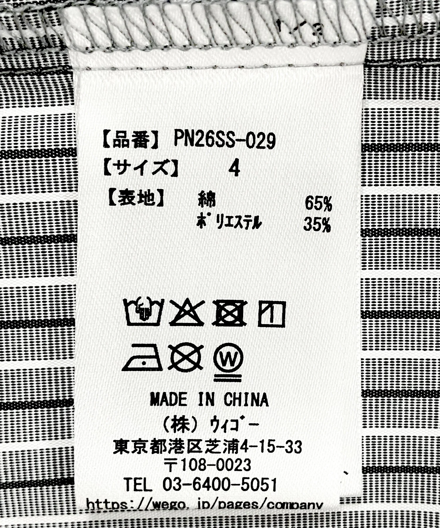 Product image 37