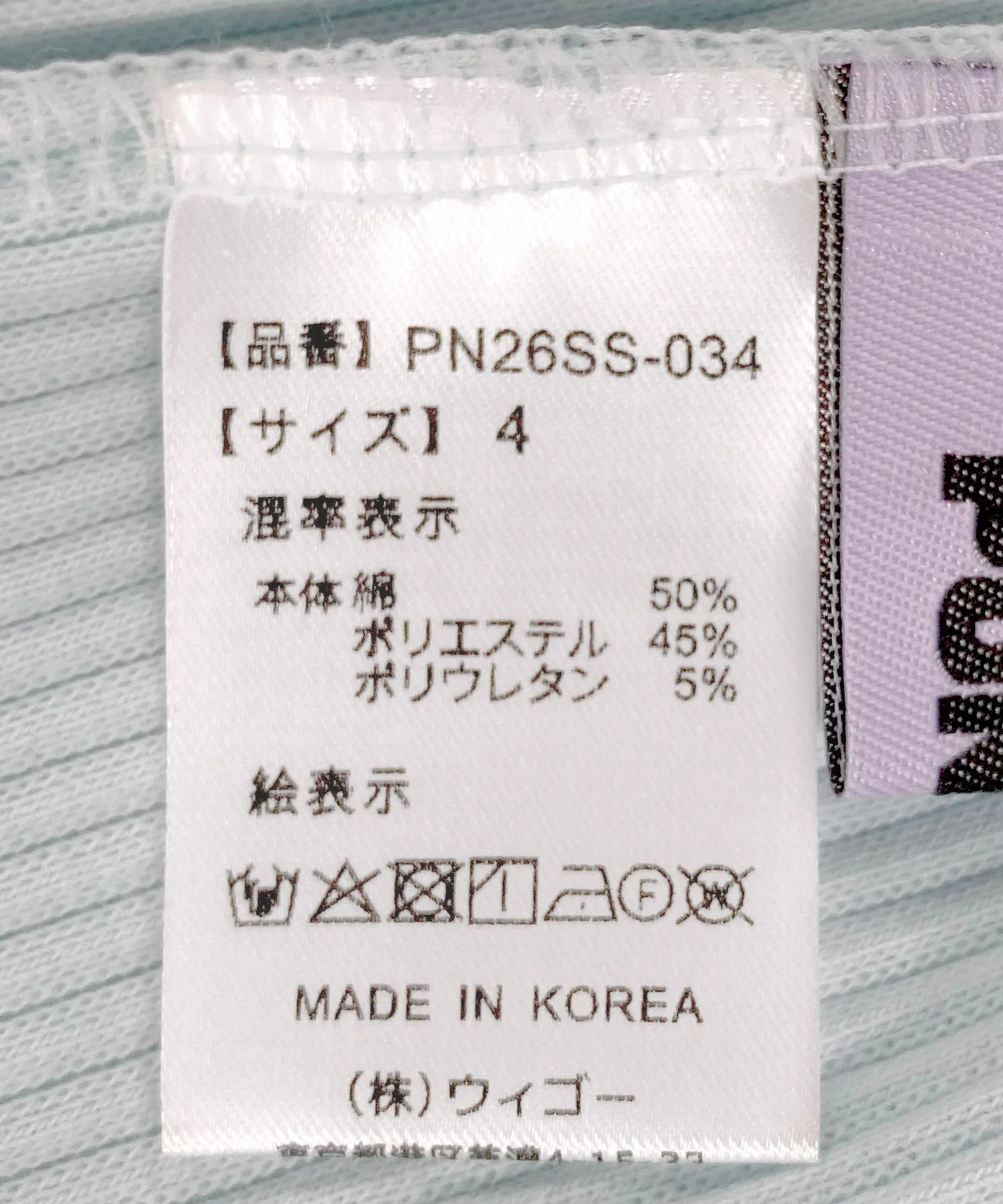 Product image 32