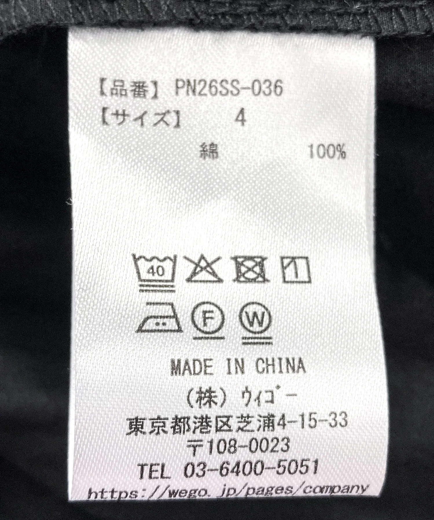 Product image 24