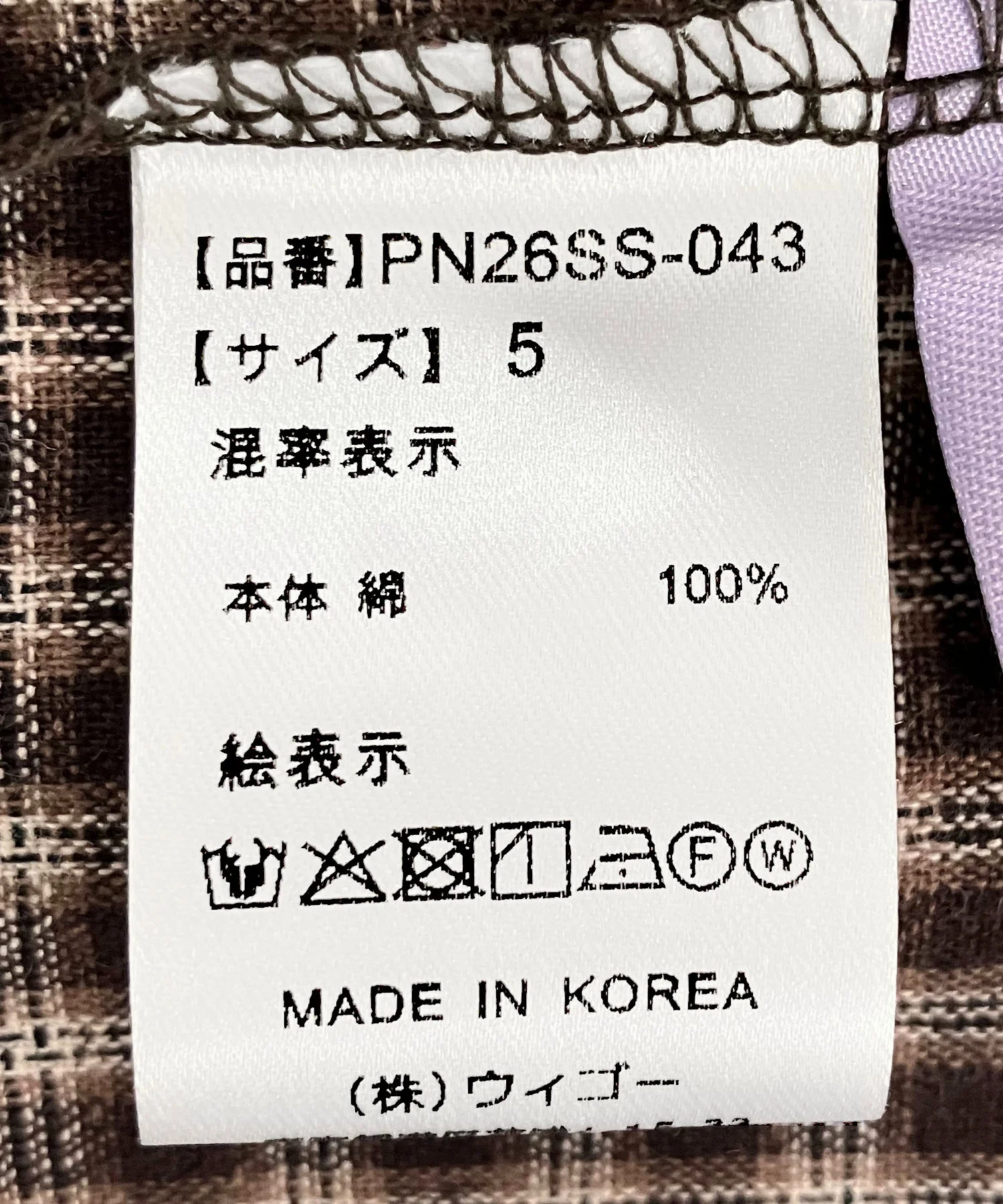 Product image 30