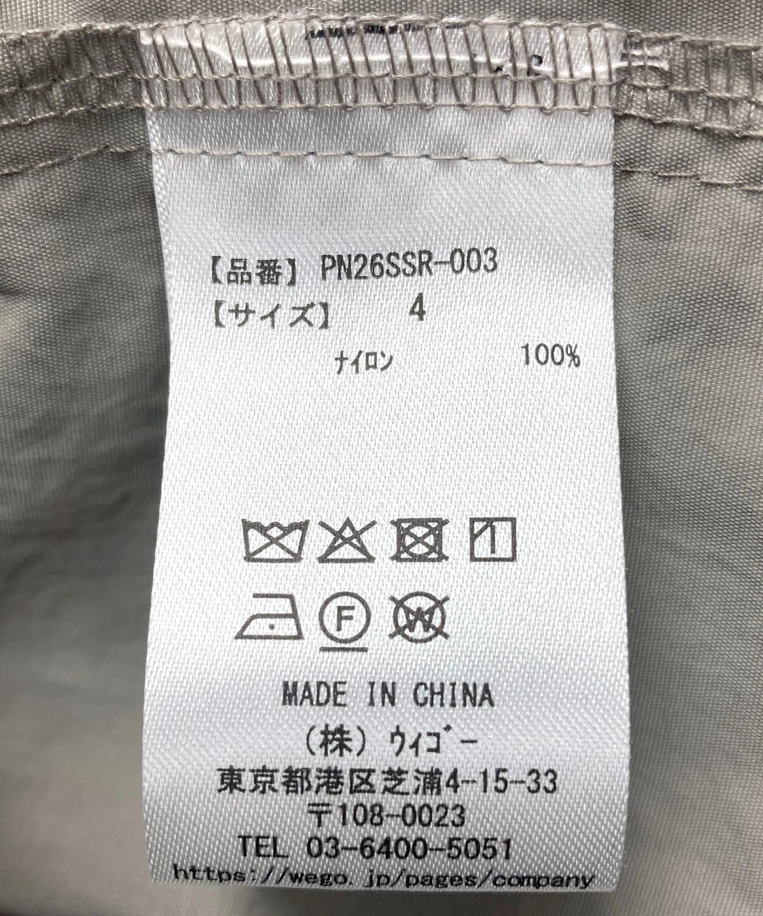 Product image 38