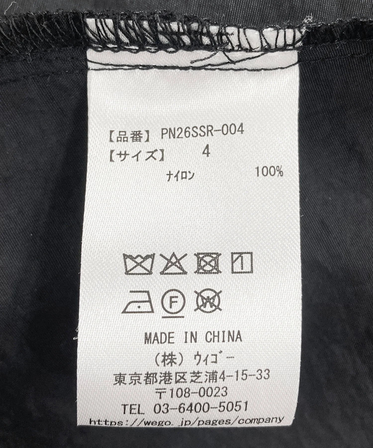 Product image 23