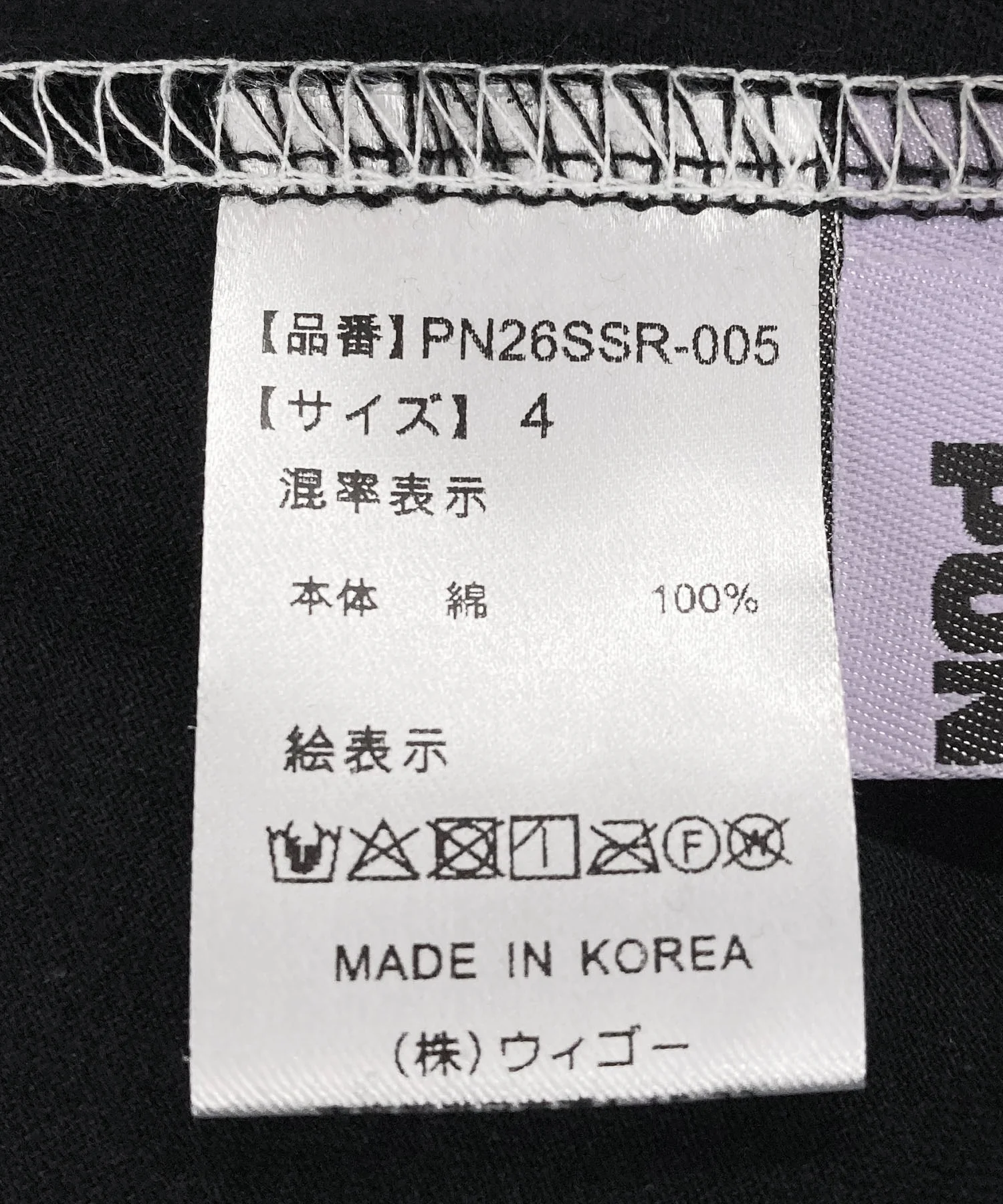 Product image 38