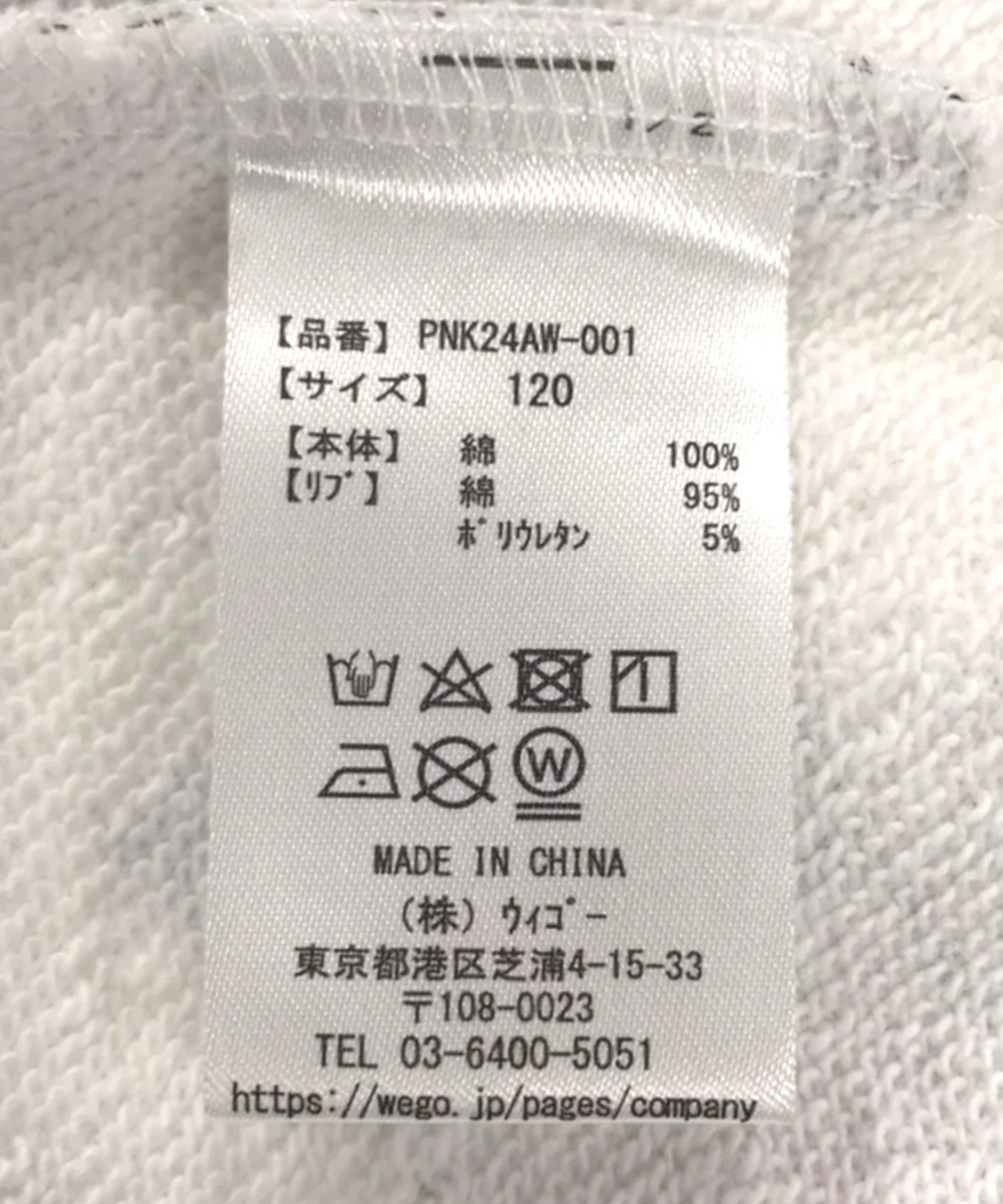 Product image 65