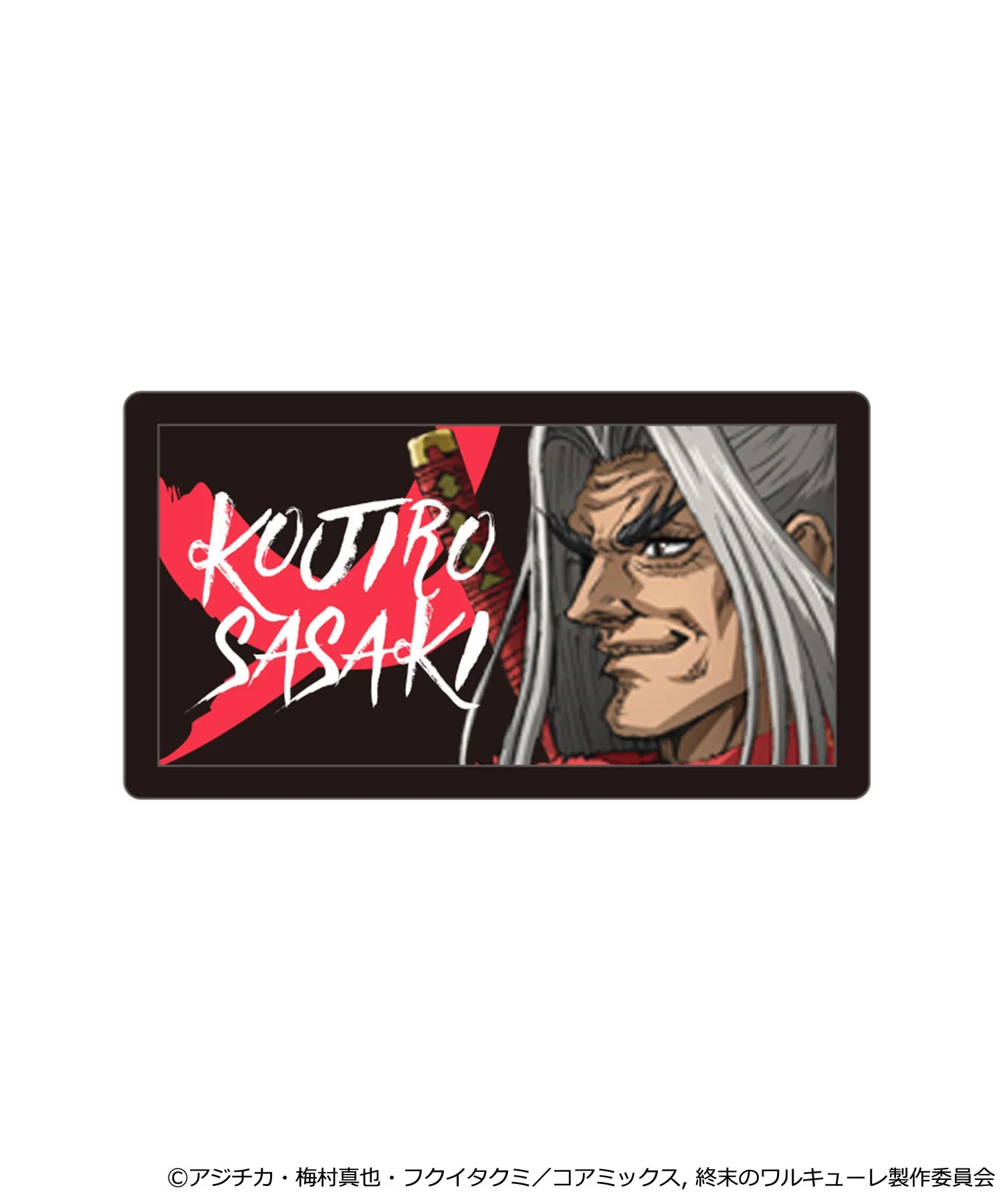 Product image 19