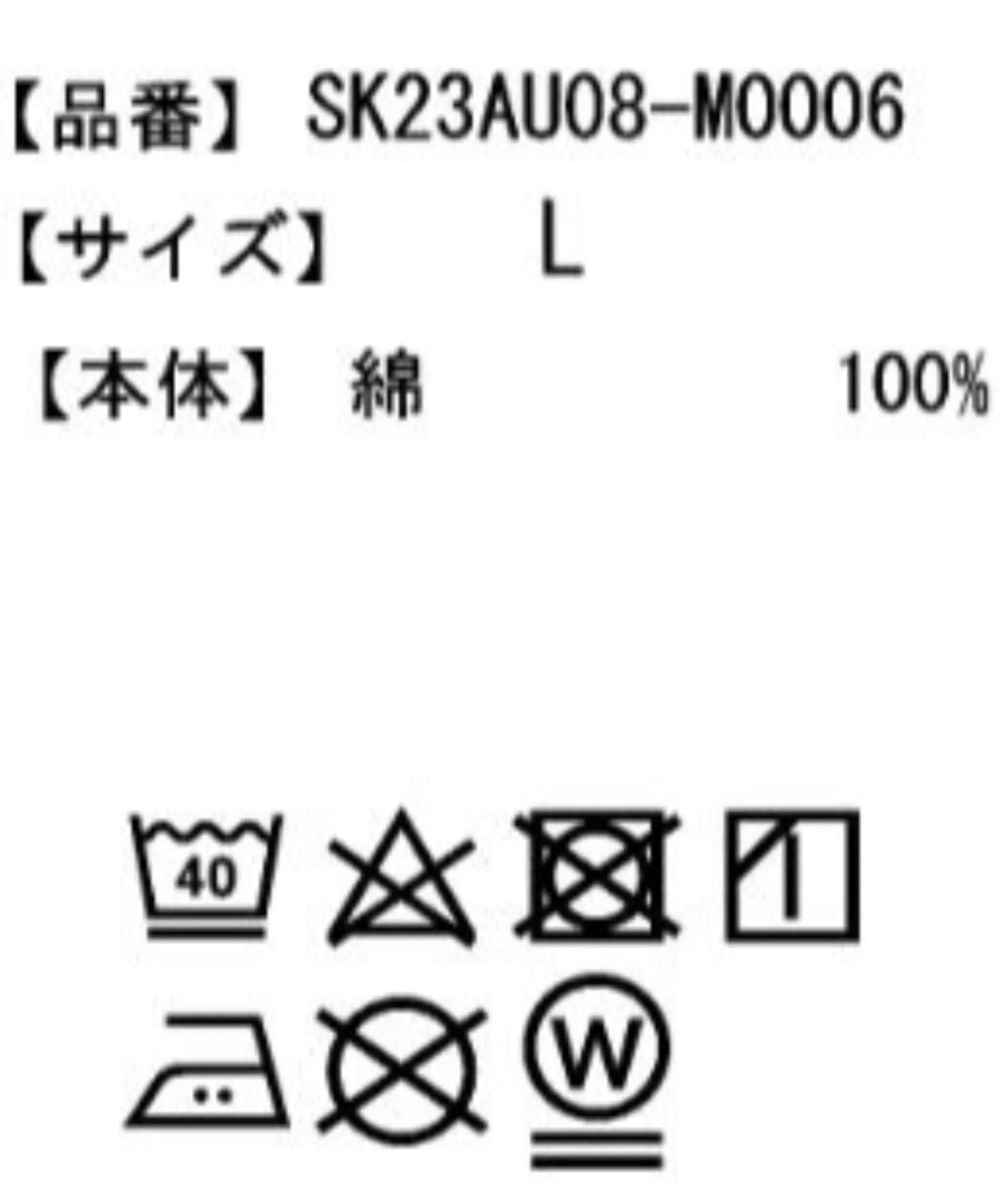Product image 51