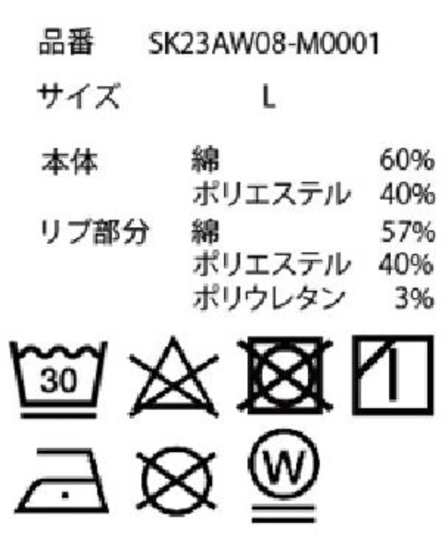 Product image 37