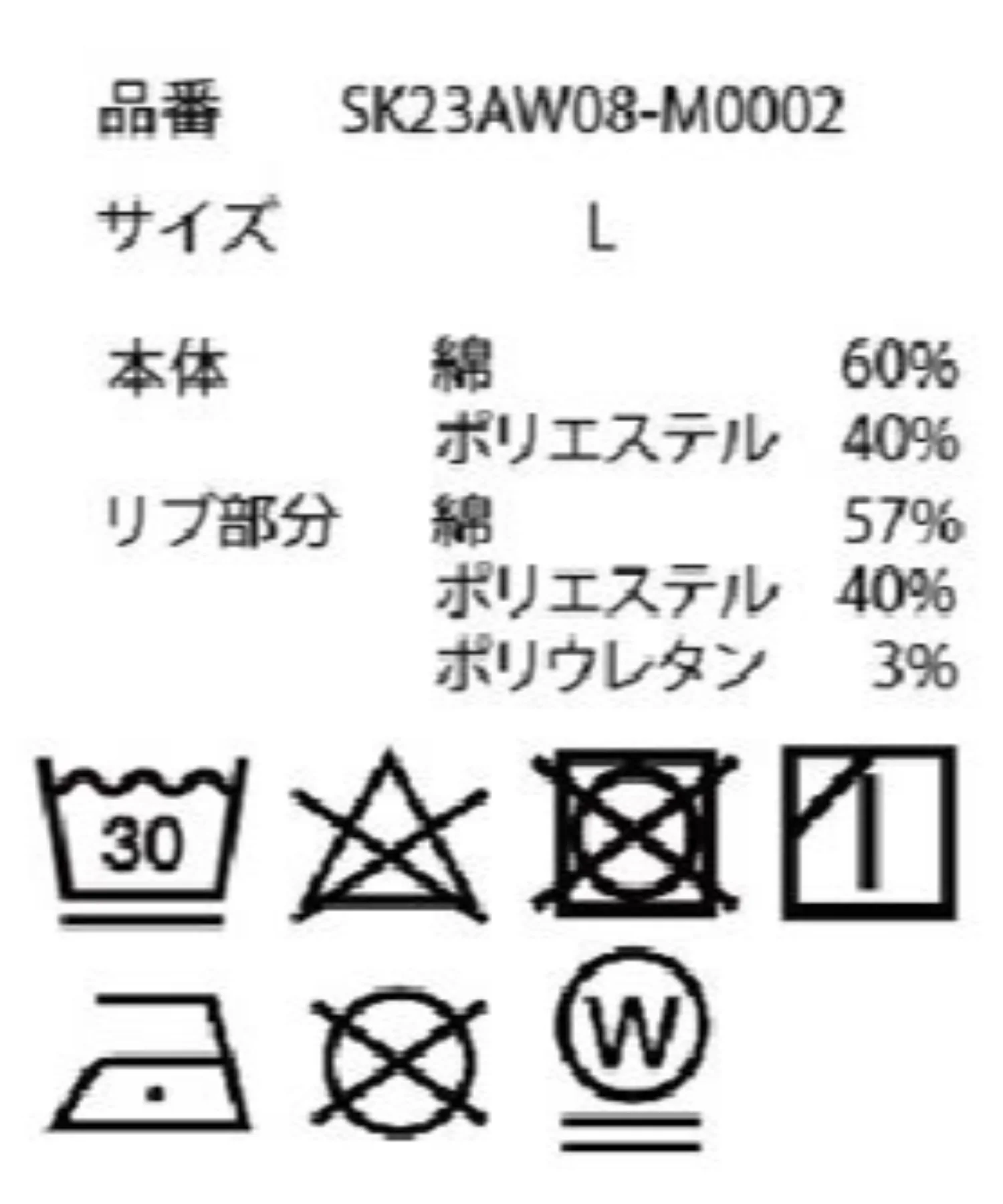 Product image 43