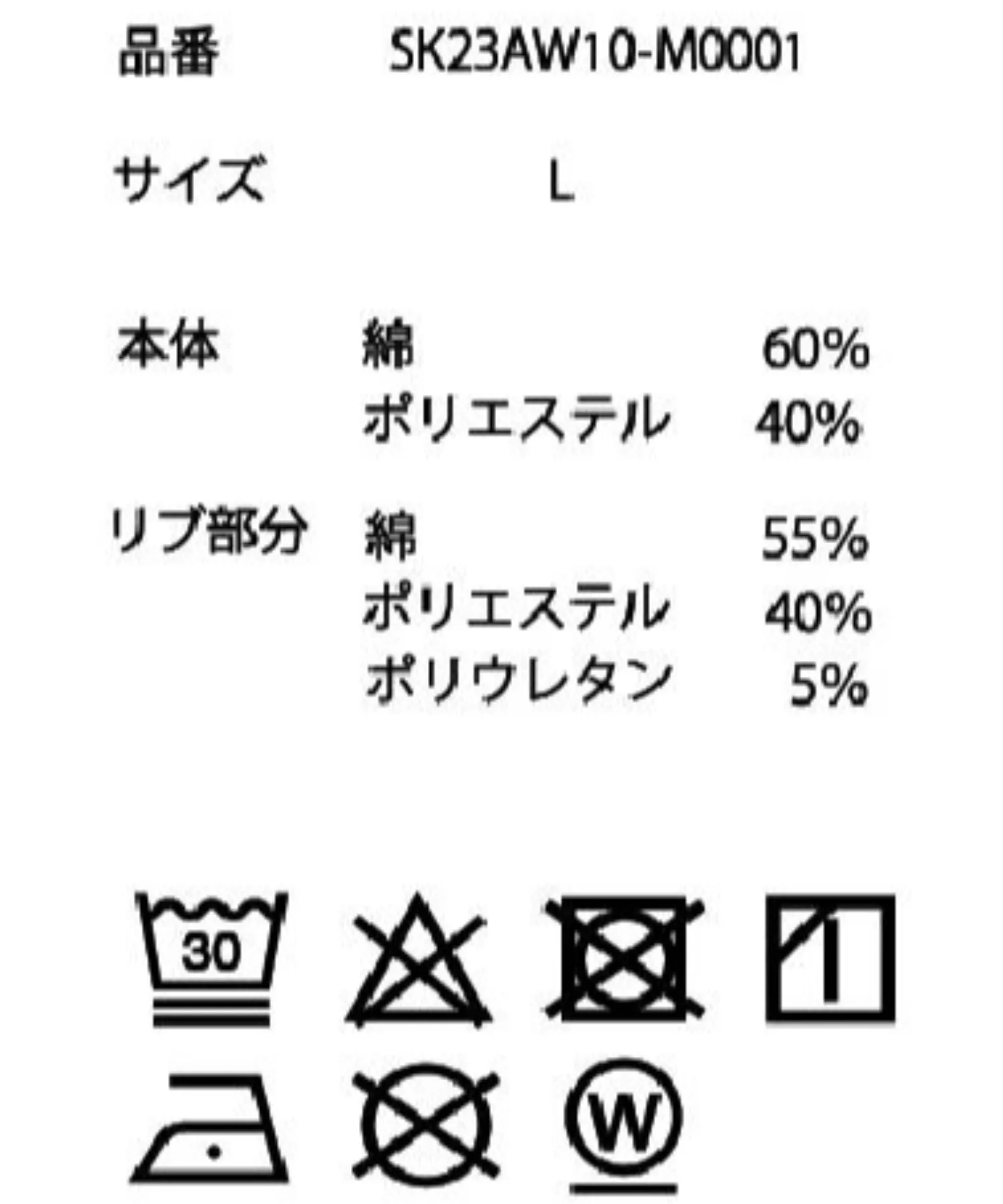 Product image 54