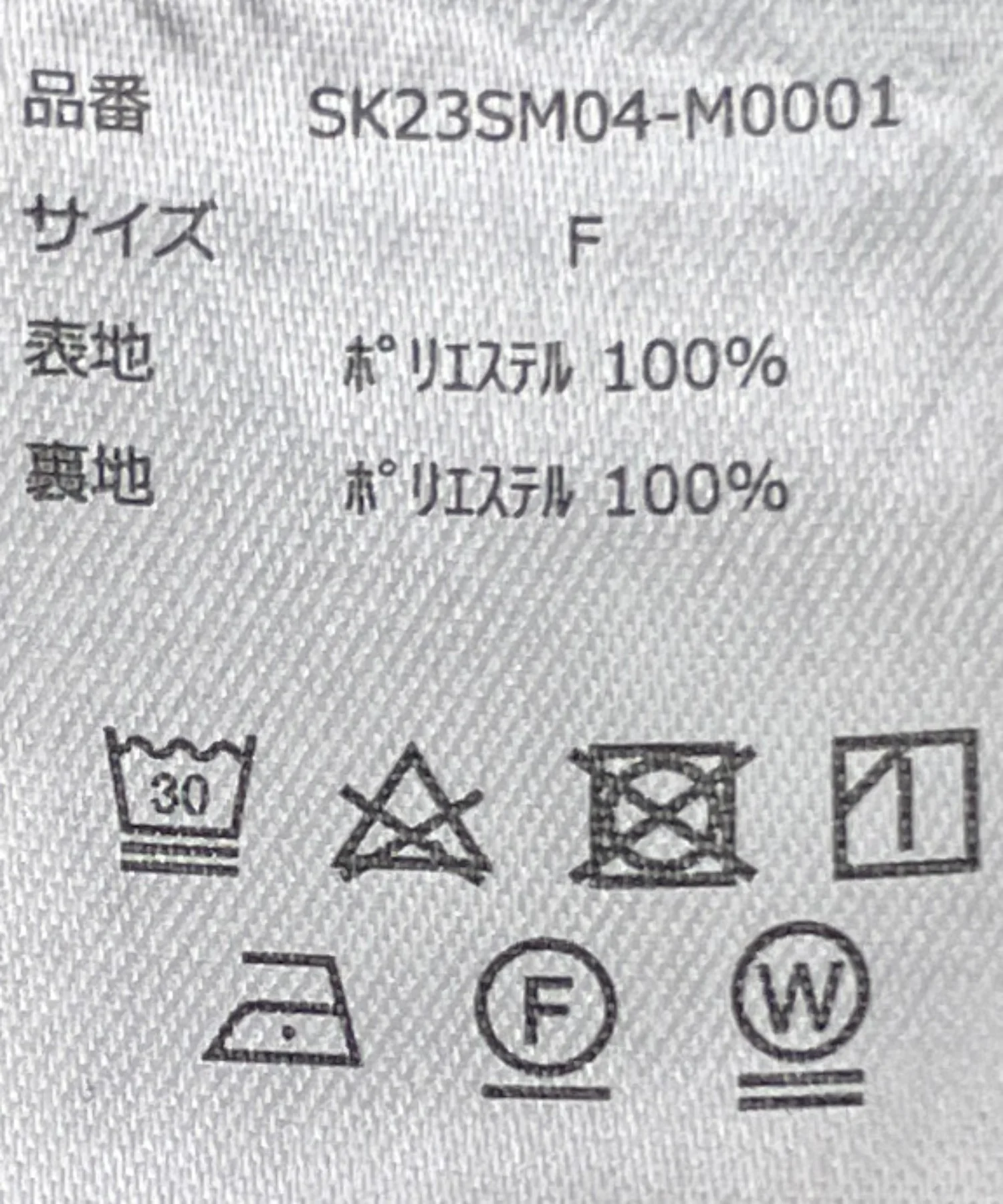 Product image 34
