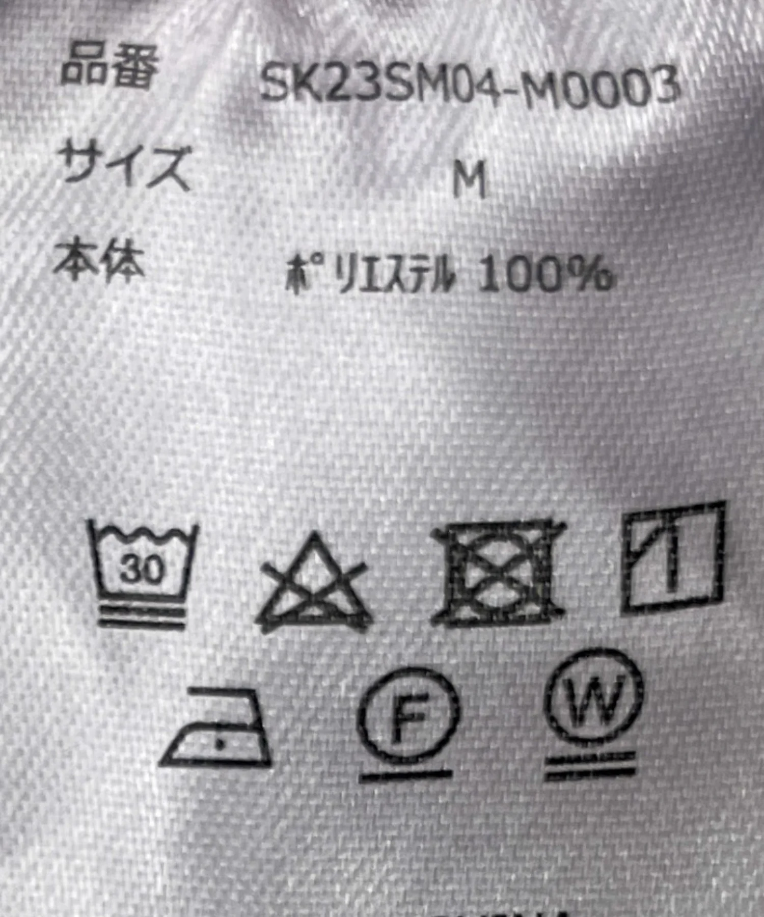 Product image 32