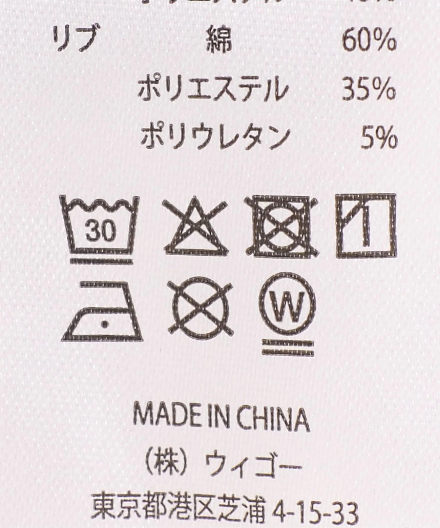 Product image 39